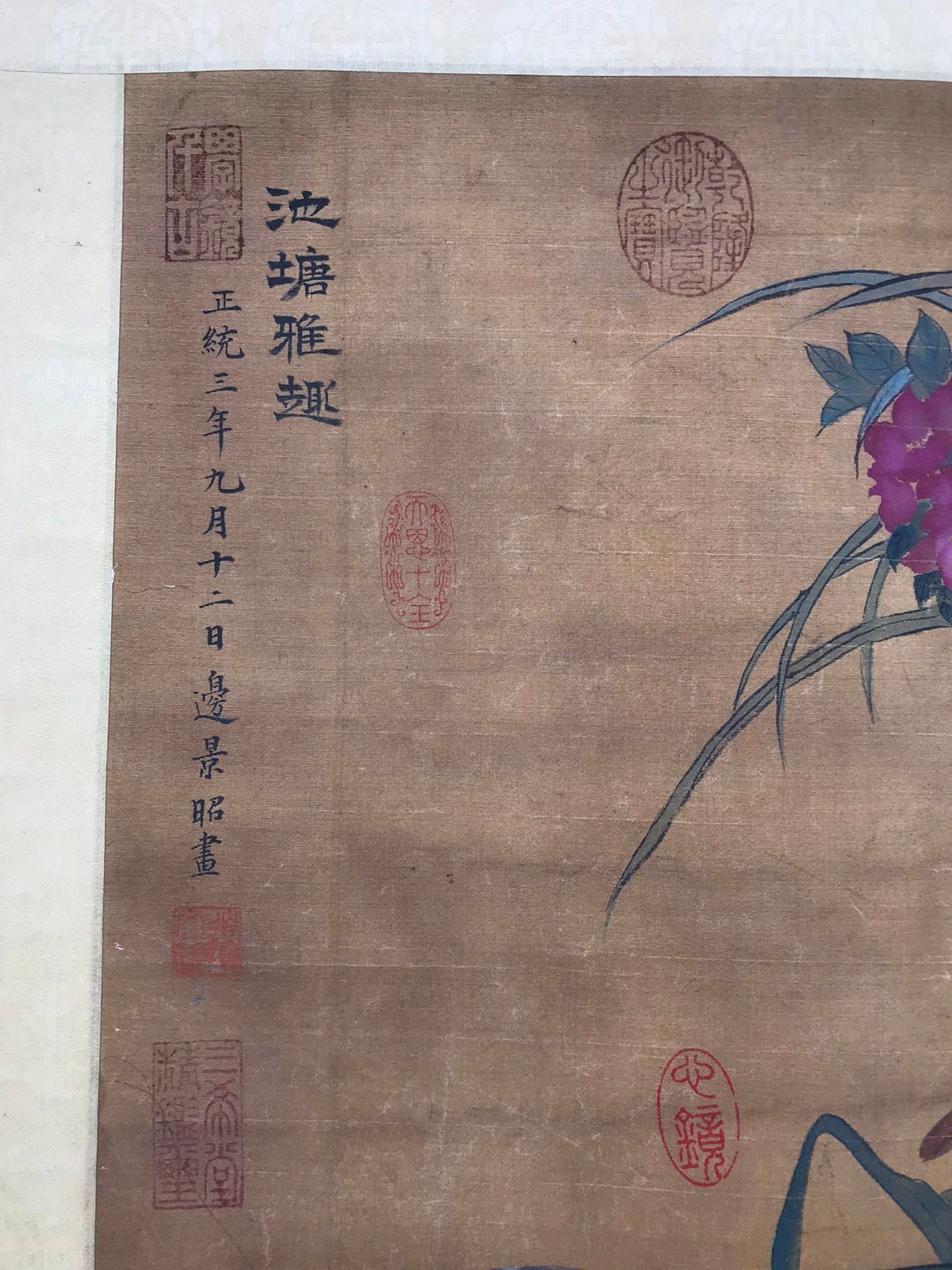 Chinese scroll painting Bian Jingzhao