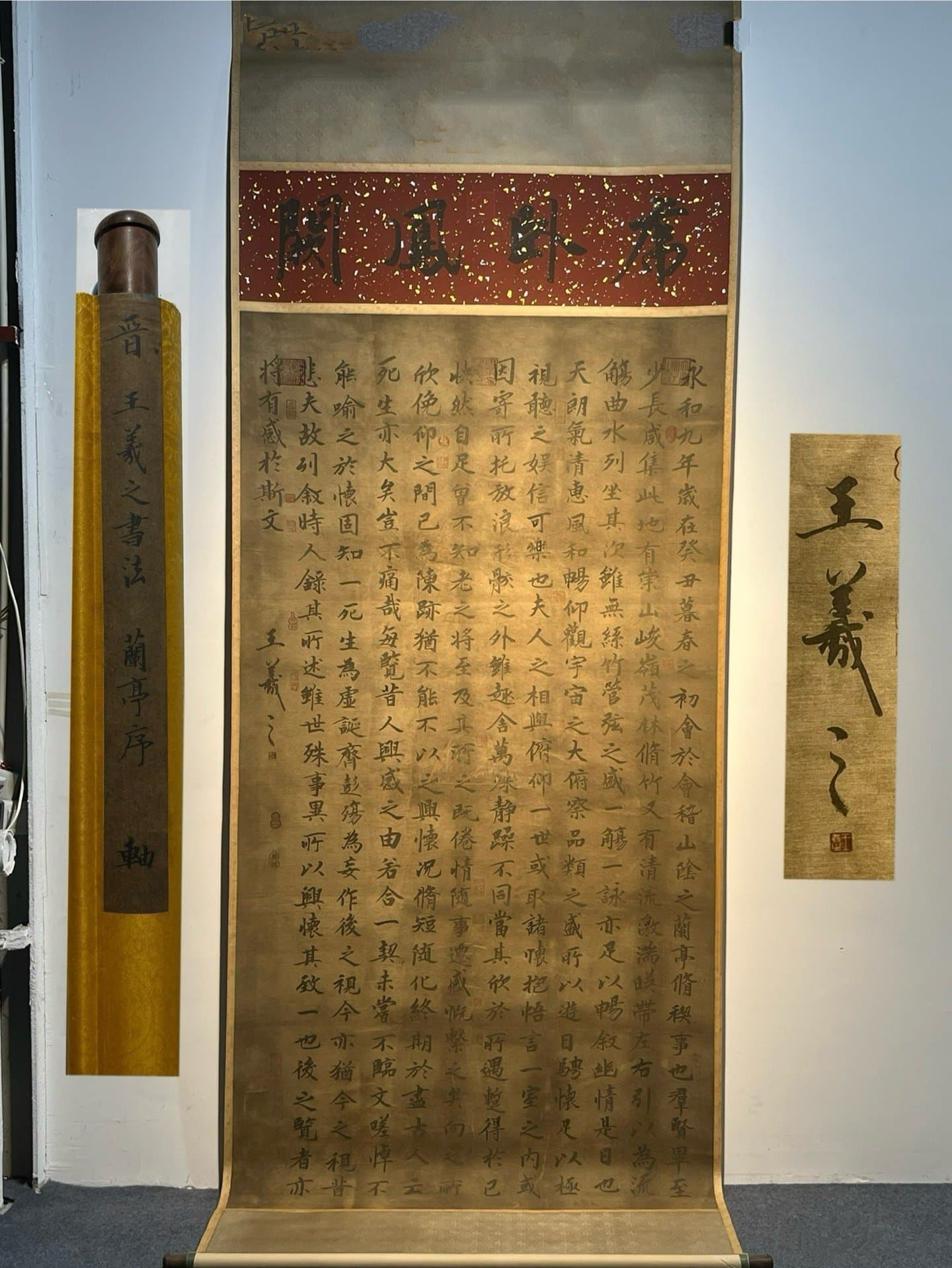 Chinese scroll painting Wang Xizhi