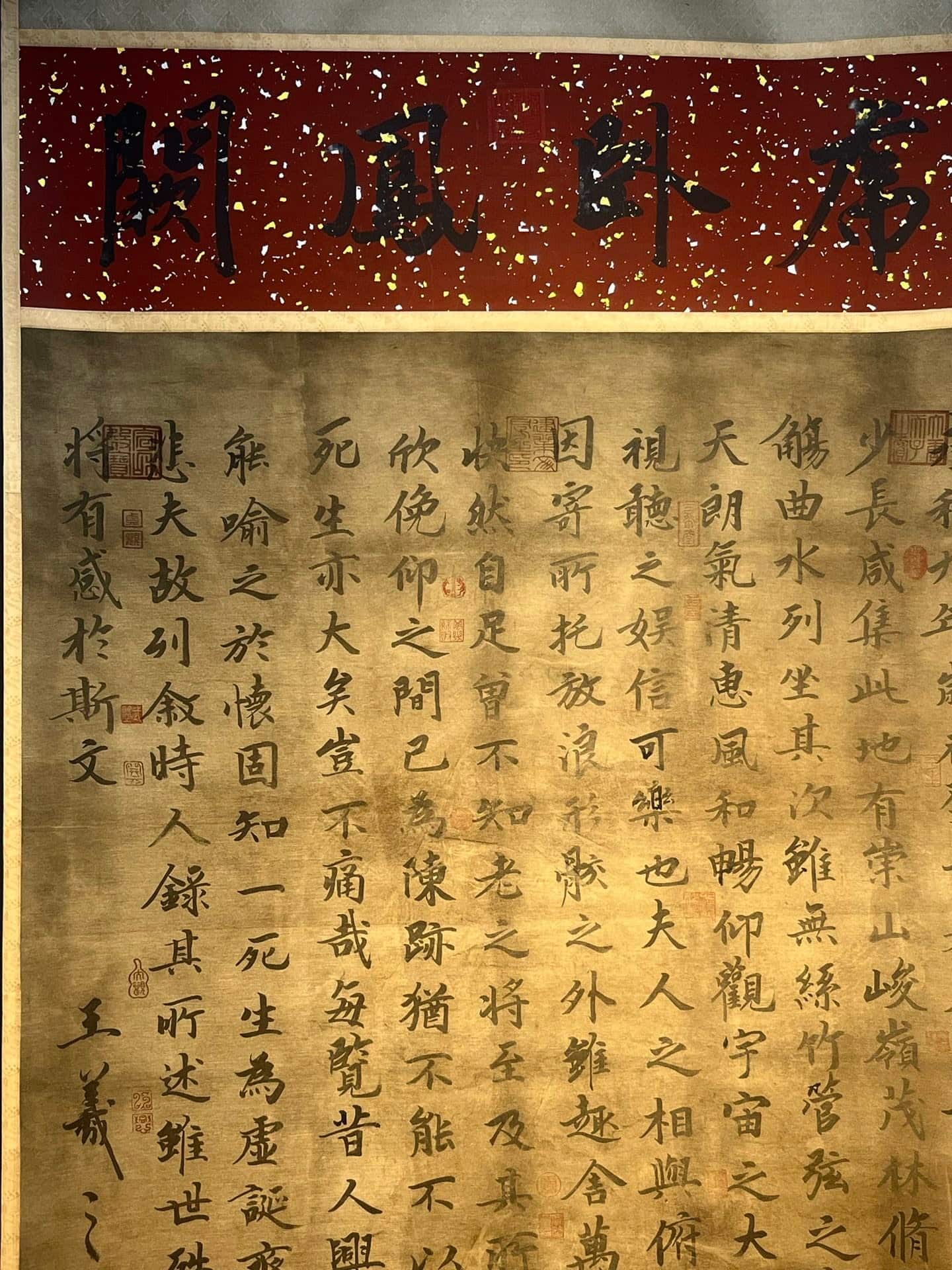 Chinese scroll painting Wang Xizhi