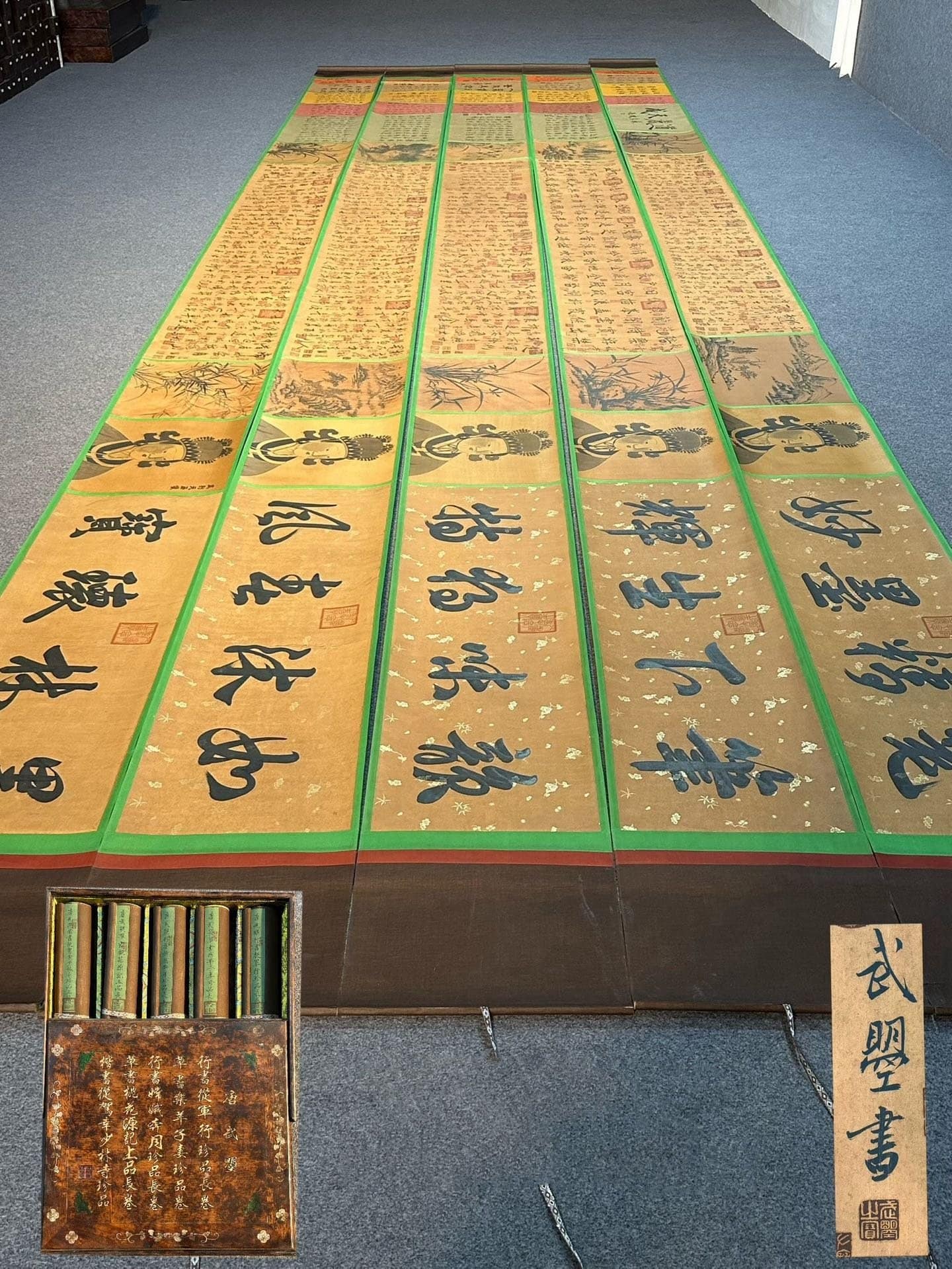 Chinese scroll painting Wu Zetian