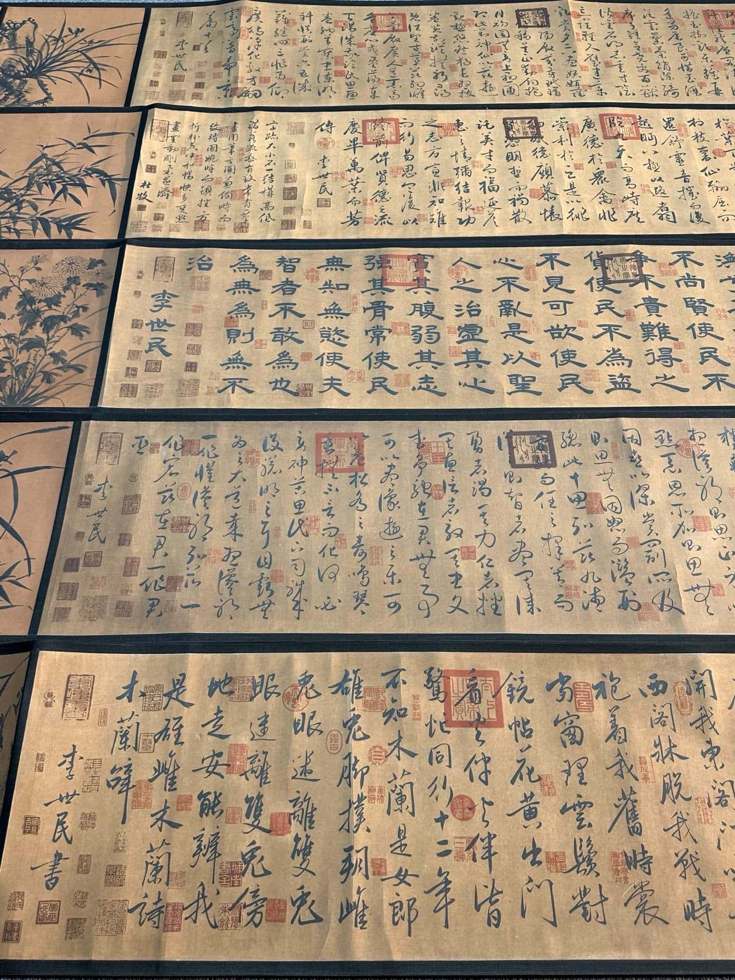 Chinese scroll painting Taizong