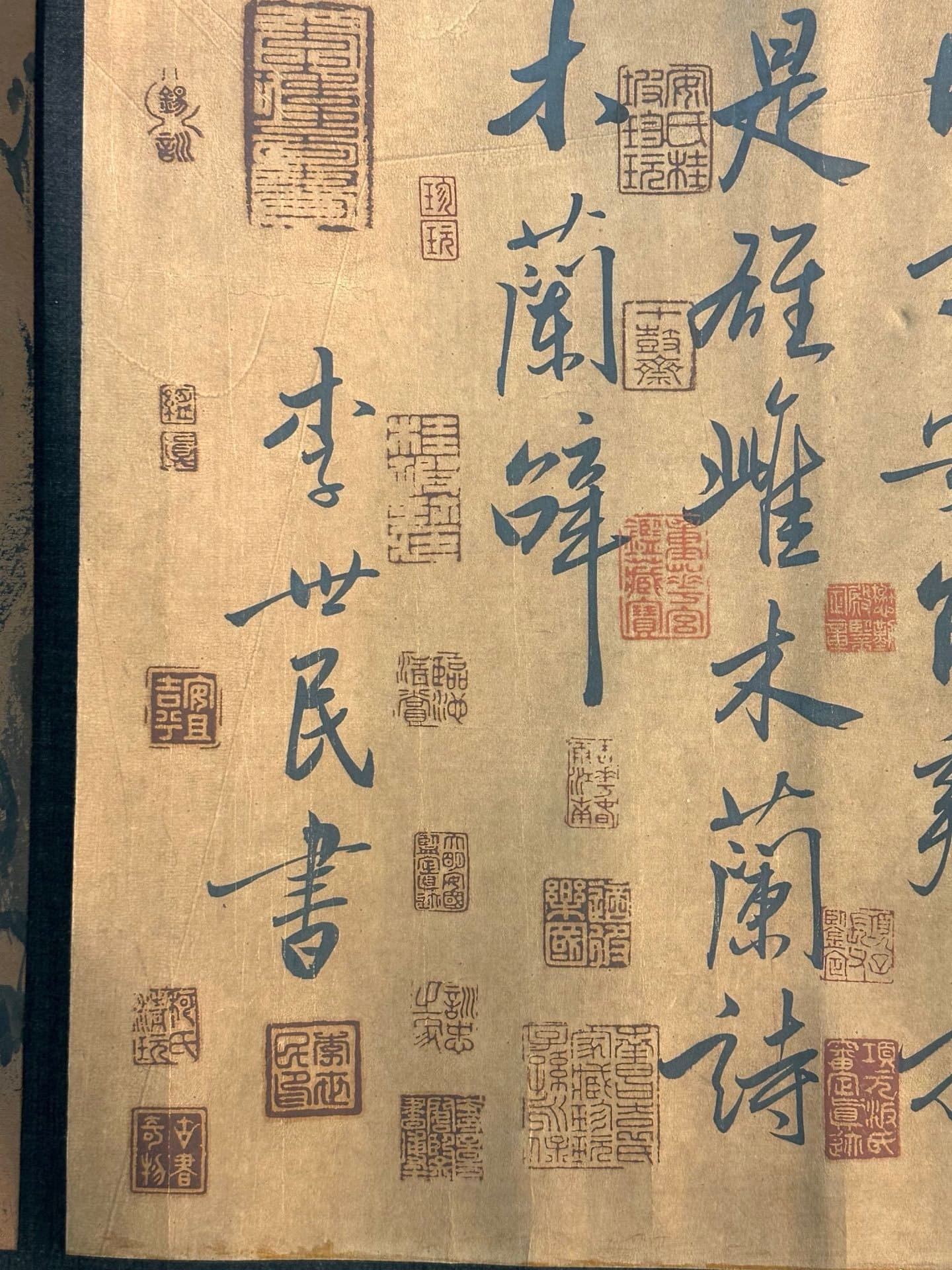 Chinese scroll painting Taizong