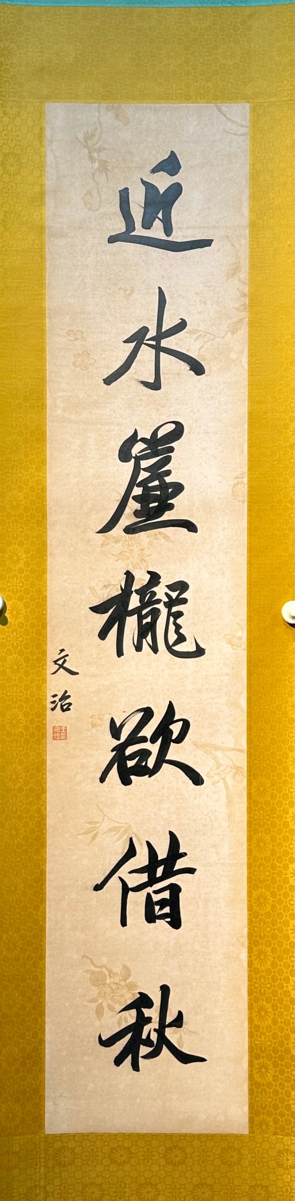 Chinese scroll painting Ba Da Shan Ren