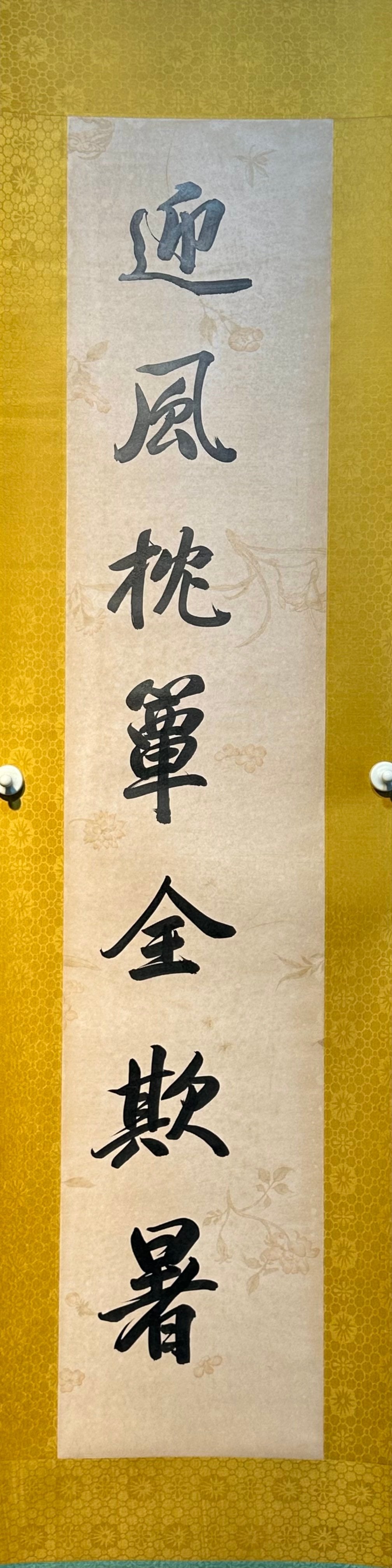 Chinese scroll painting Ba Da Shan Ren