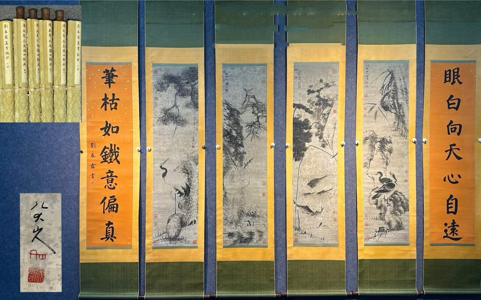 Chinese scroll painting Ba Da Shan Ren