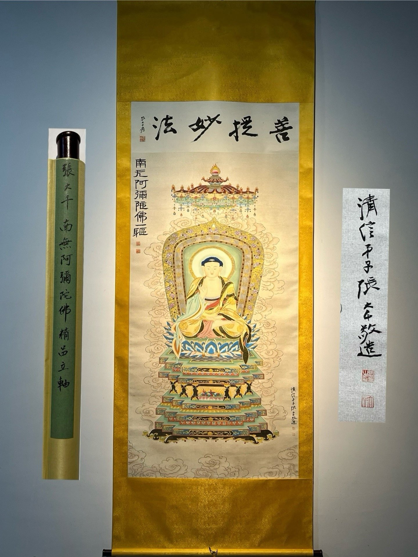 Chinese scroll painting Zhang Daqian