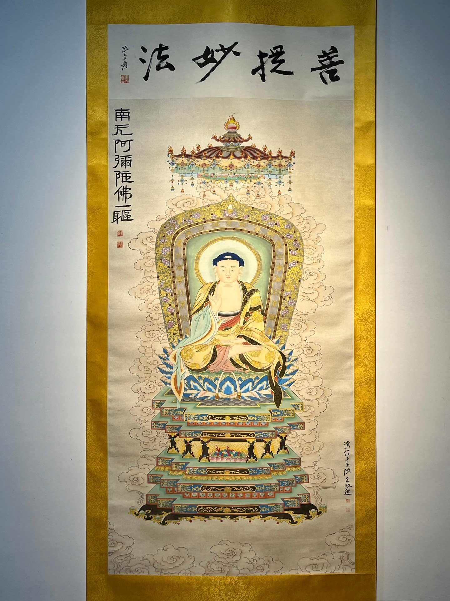 Chinese scroll painting Zhang Daqian