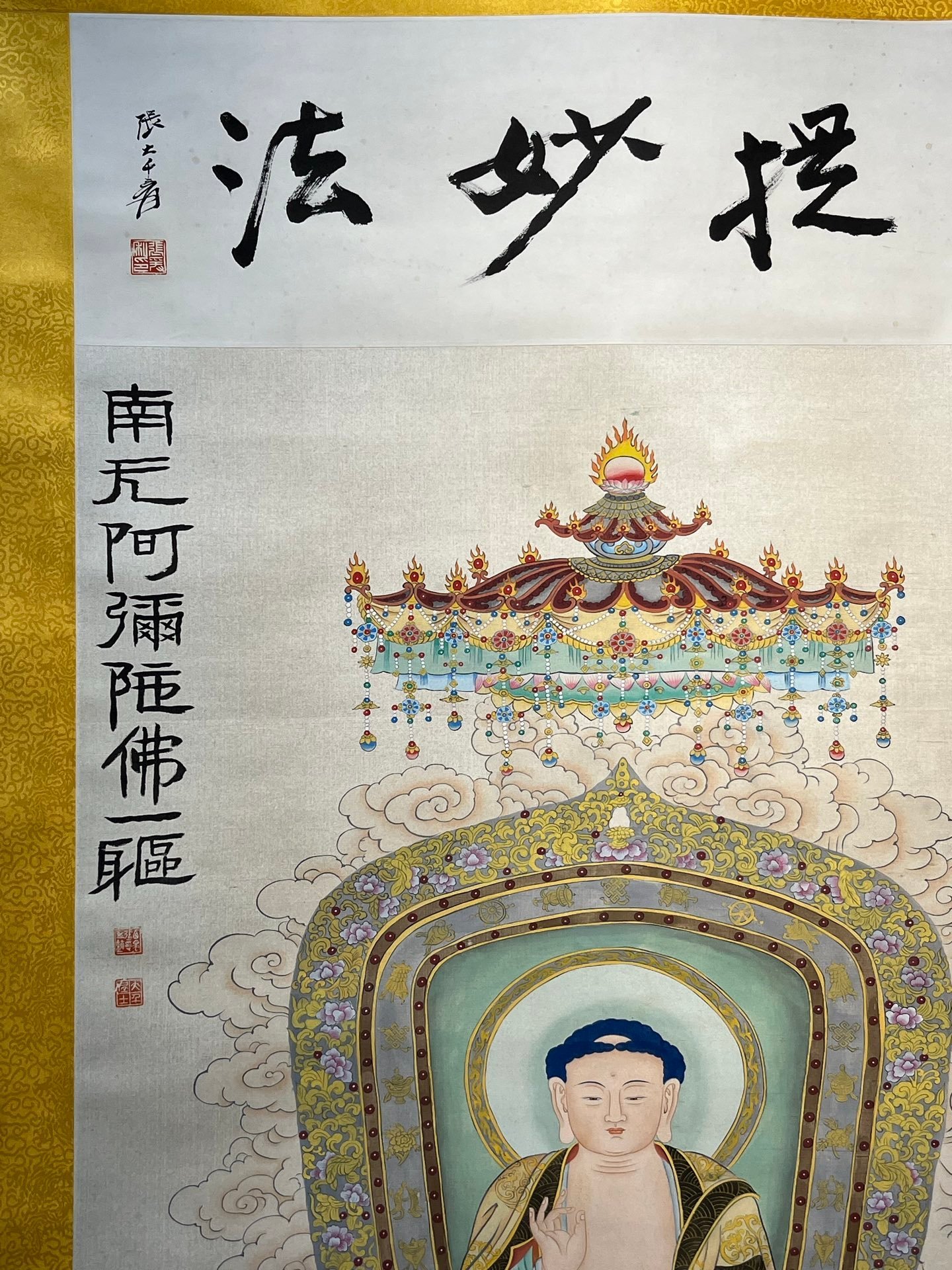 Chinese scroll painting Zhang Daqian