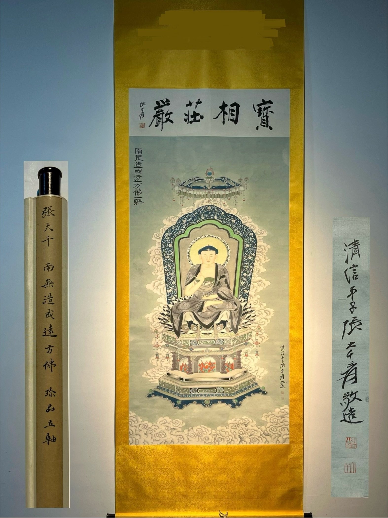 Chinese scroll painting Zhang Daqian