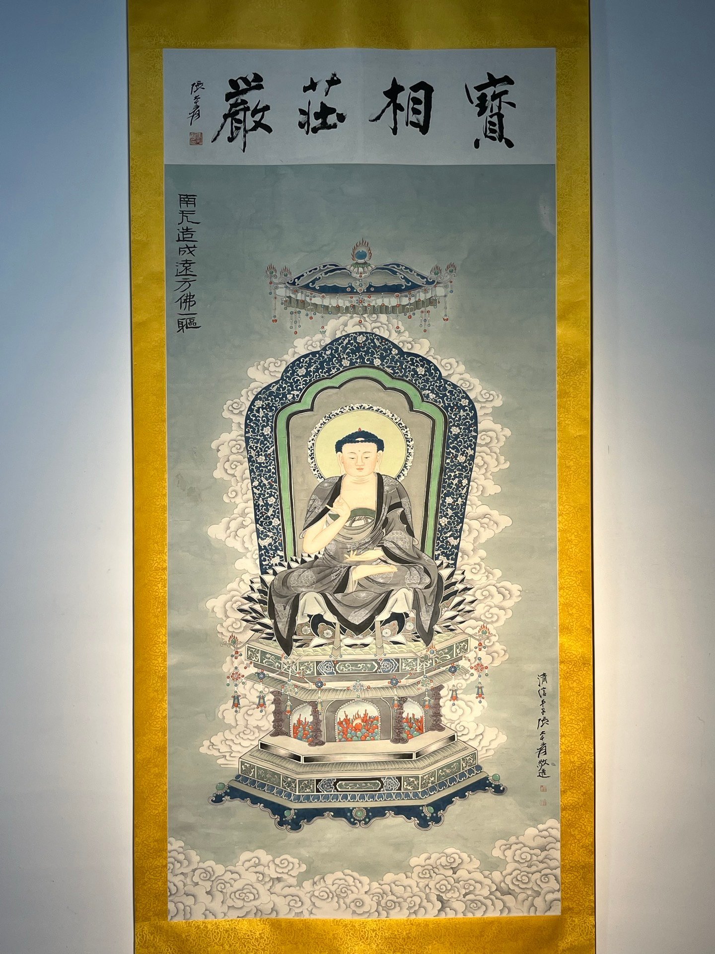 Chinese scroll painting Zhang Daqian