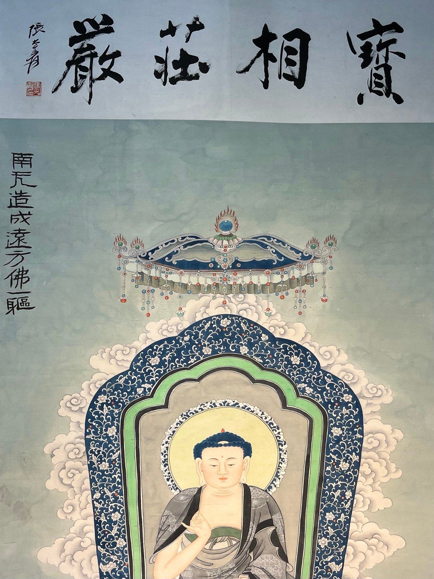 Chinese scroll painting Zhang Daqian