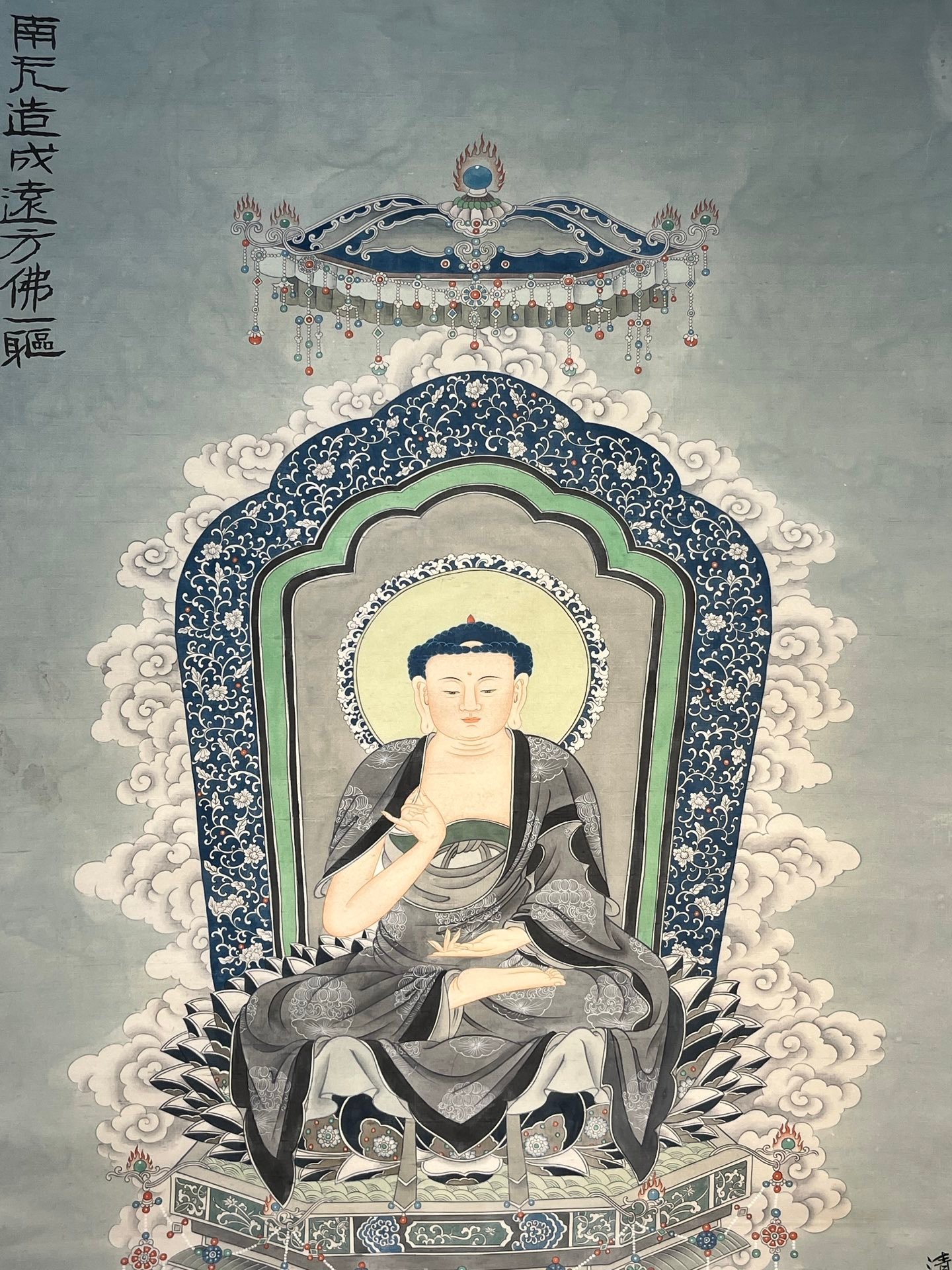 Chinese scroll painting Zhang Daqian