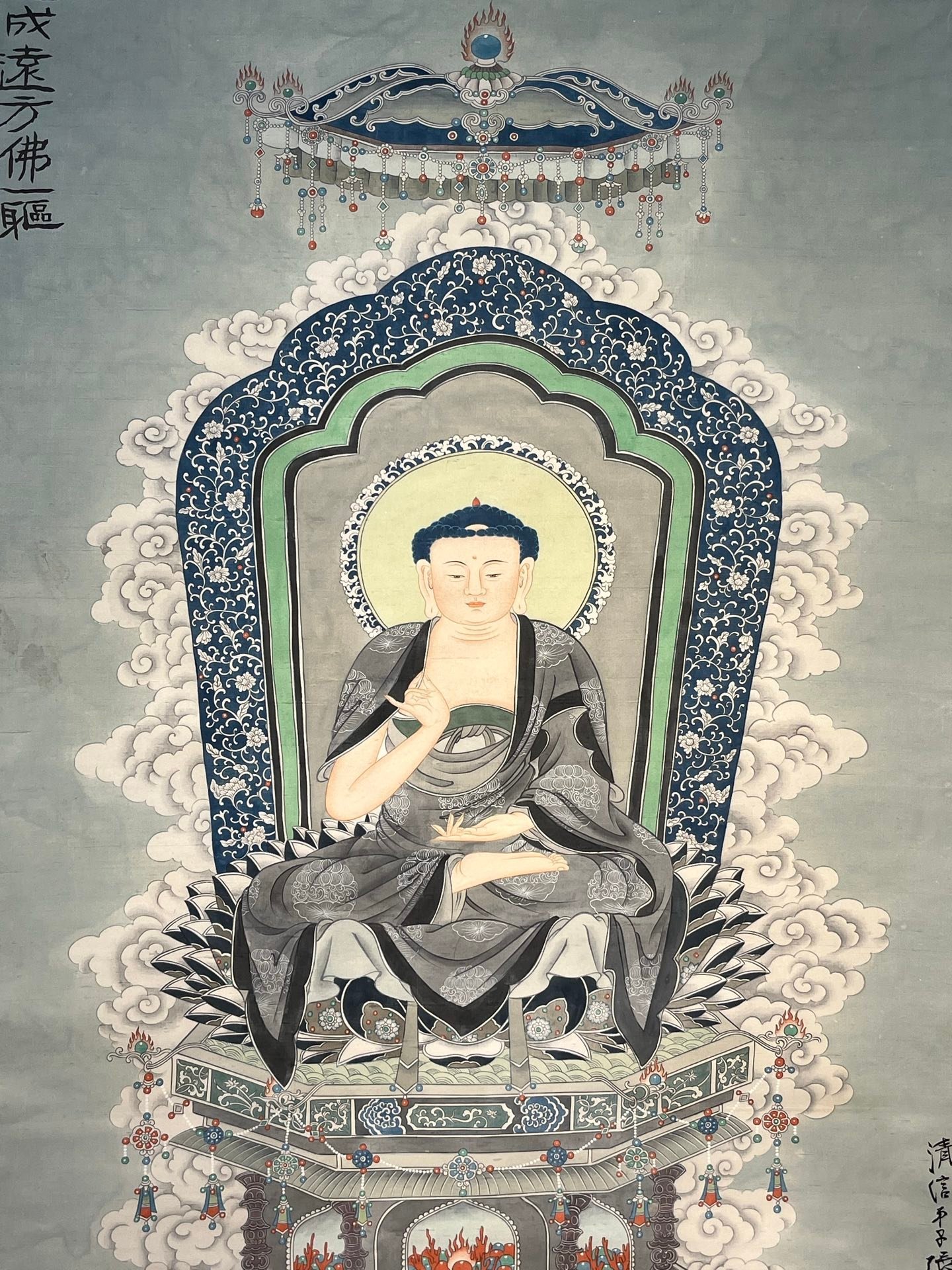 Chinese scroll painting Zhang Daqian
