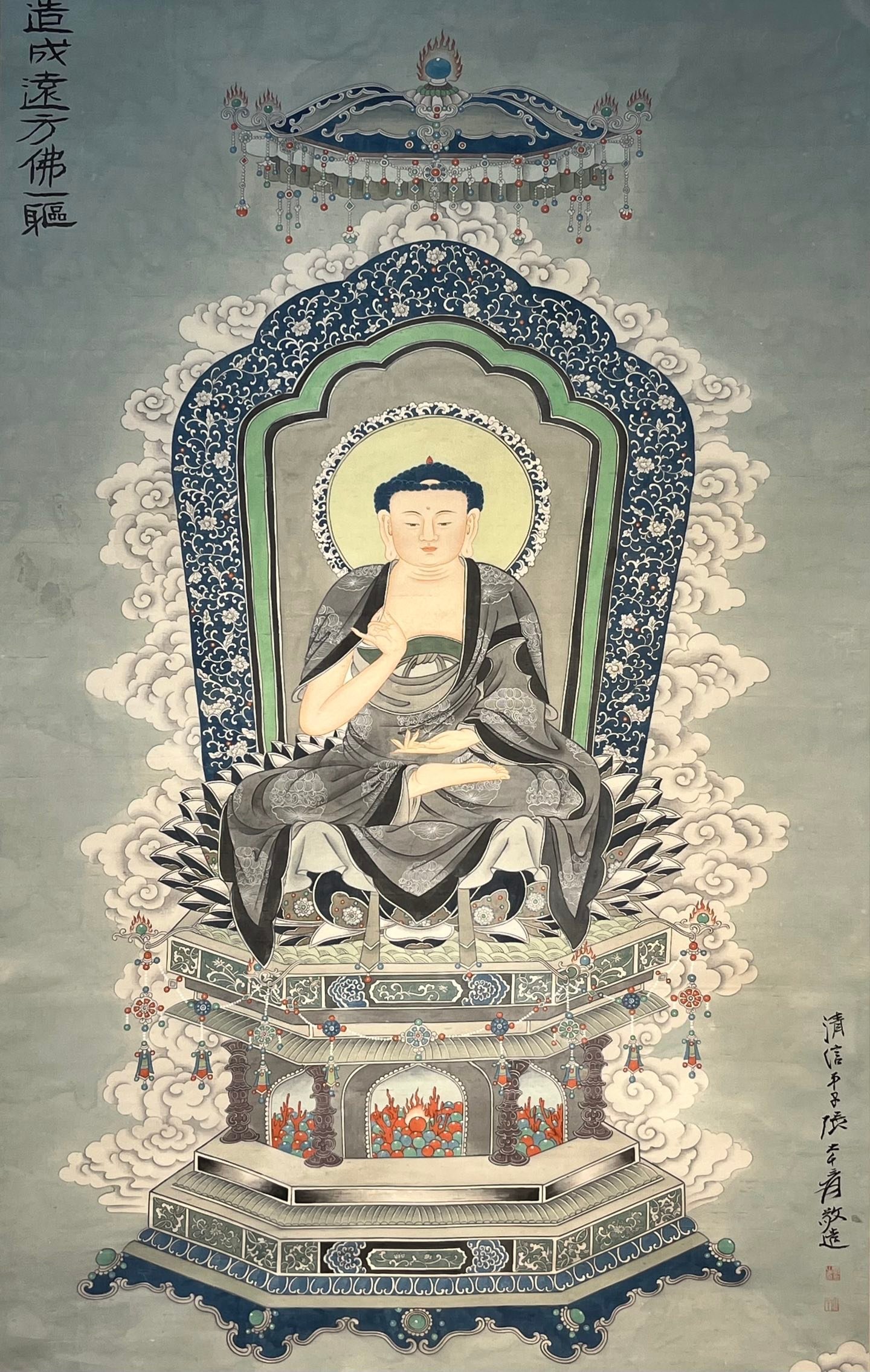 Chinese scroll painting Zhang Daqian