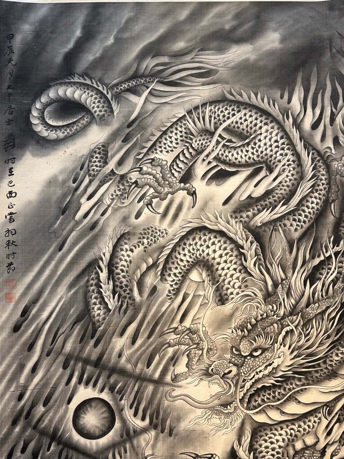 Chinese scroll painting Zhang Daqian