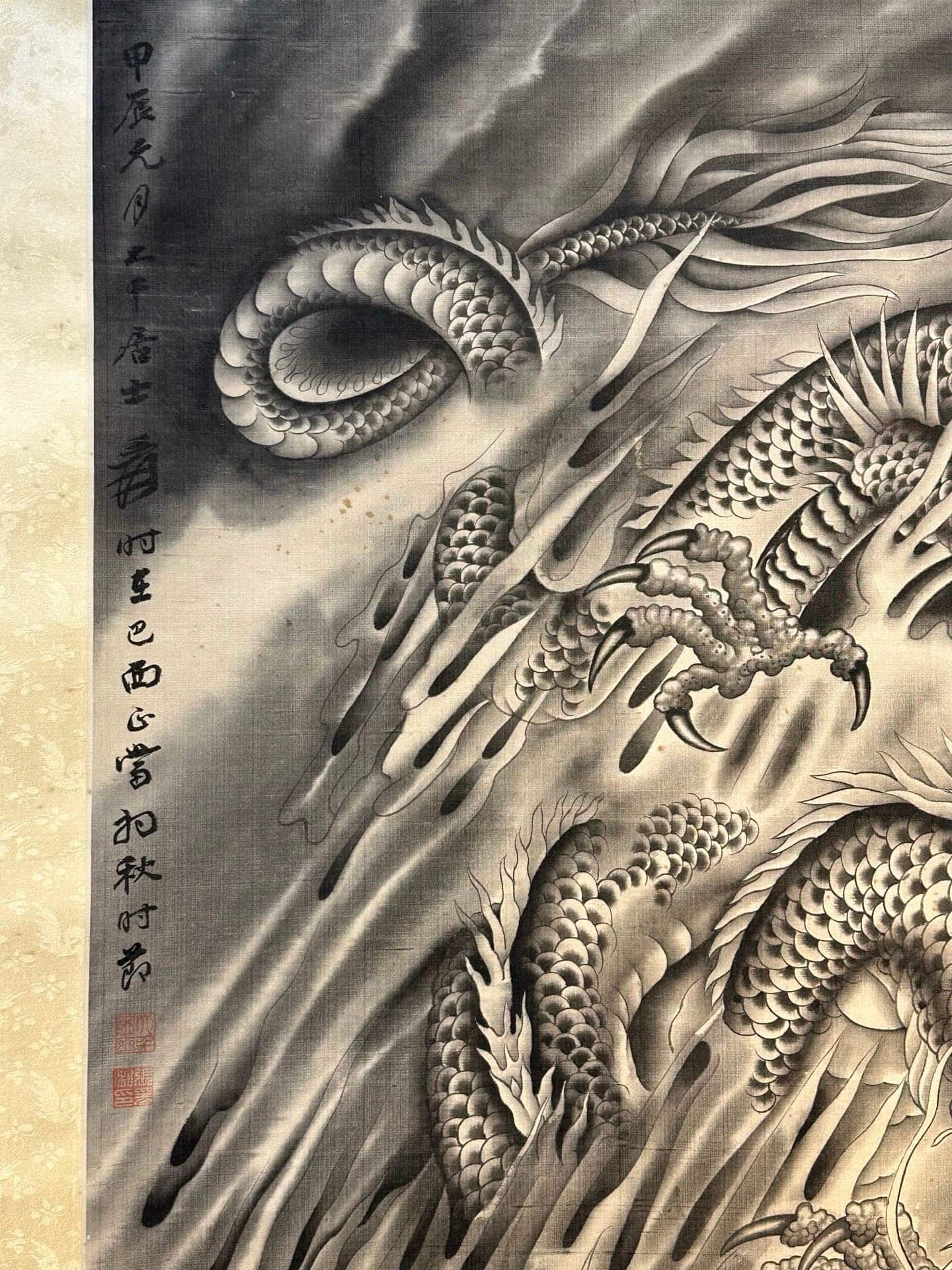 Chinese scroll painting Zhang Daqian