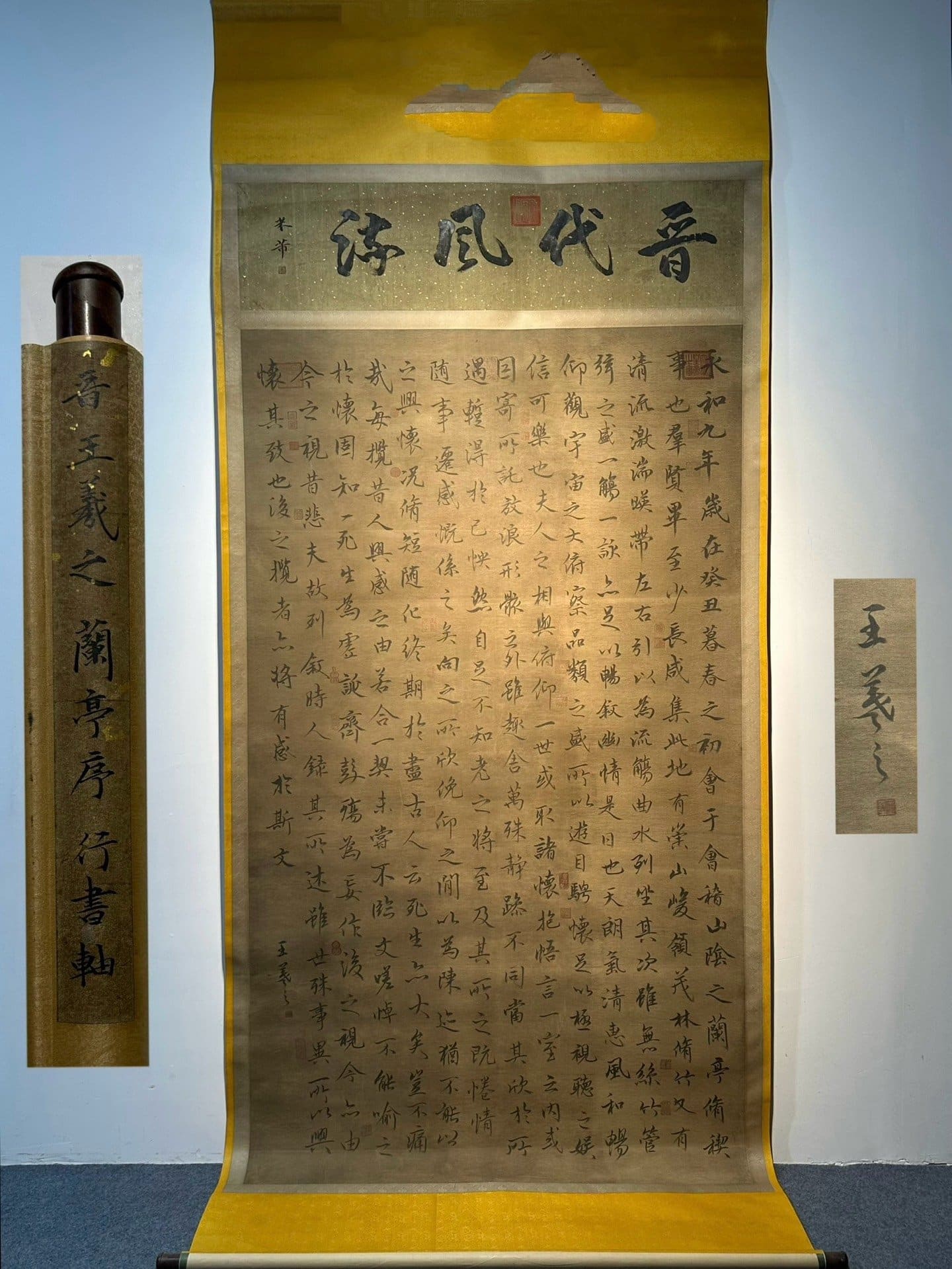 Chinese scroll painting Wang Xizhi