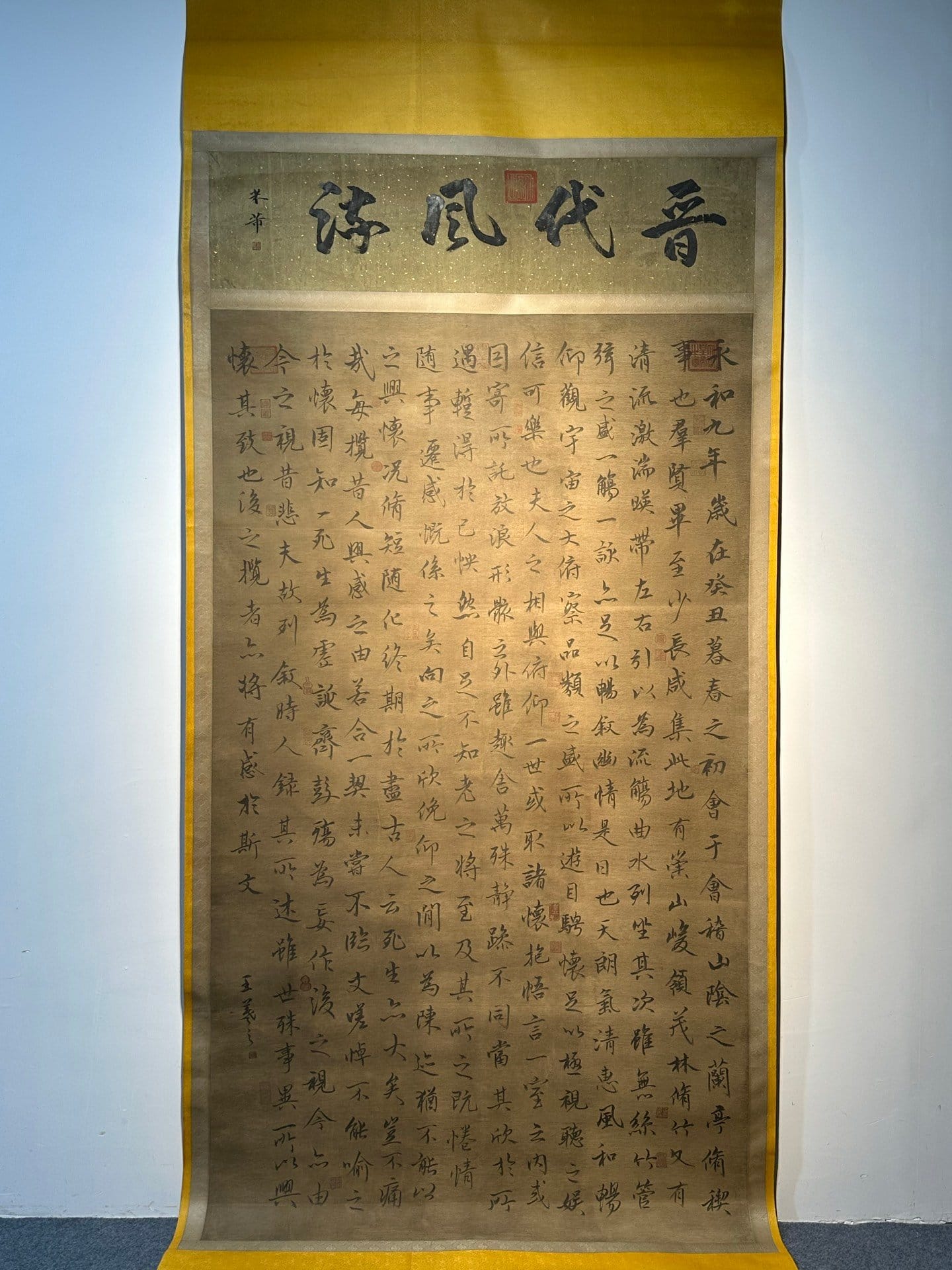 Chinese scroll painting Wang Xizhi