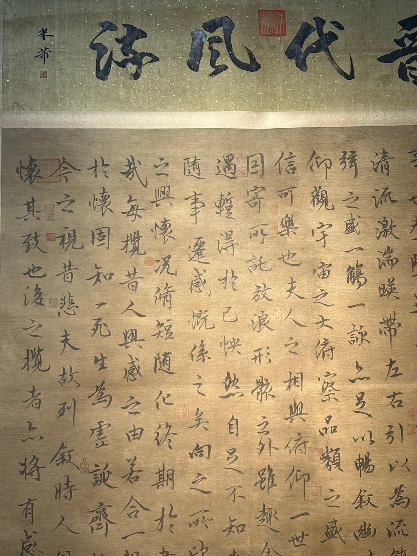 Chinese scroll painting Wang Xizhi