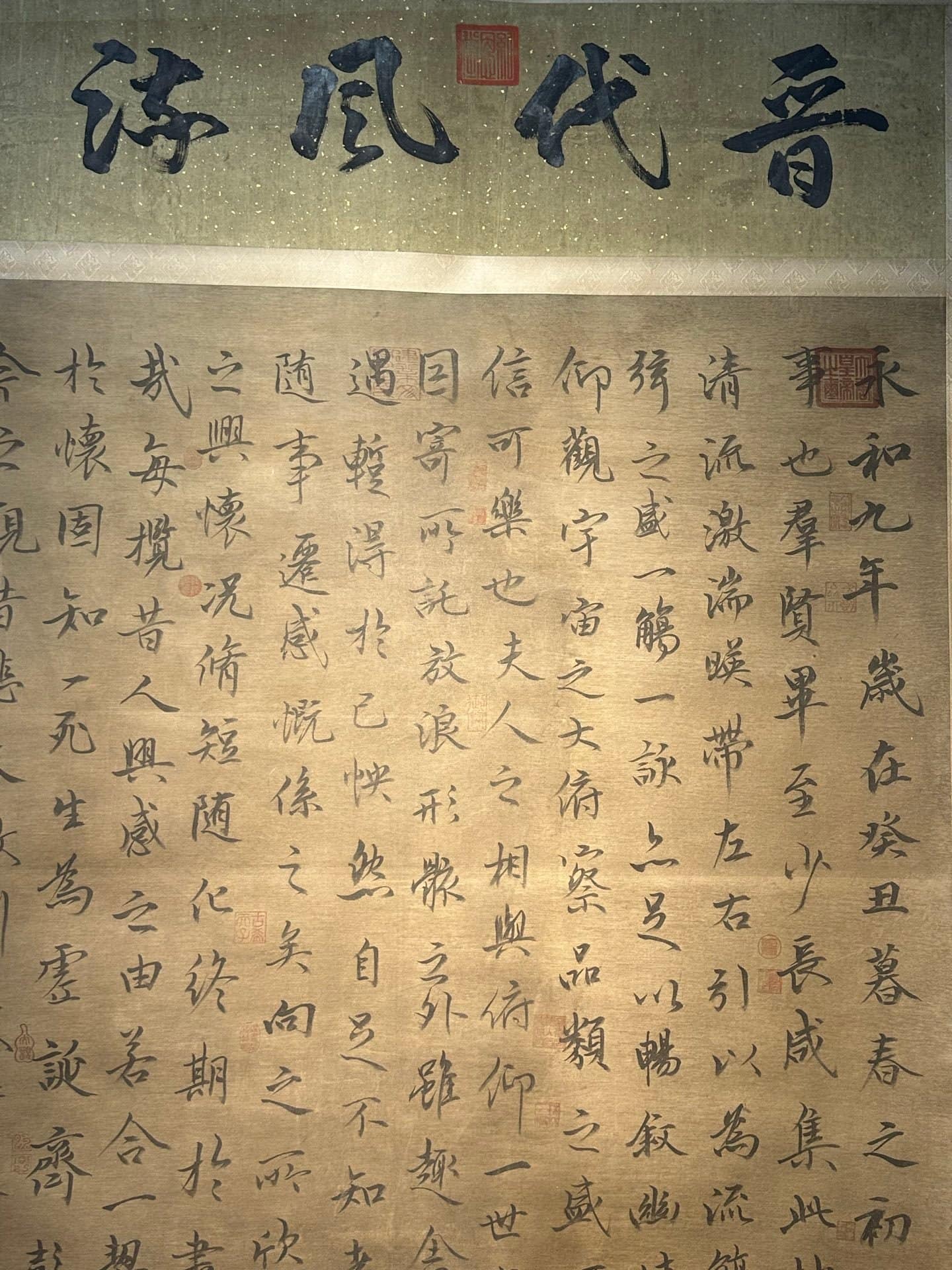 Chinese scroll painting Wang Xizhi