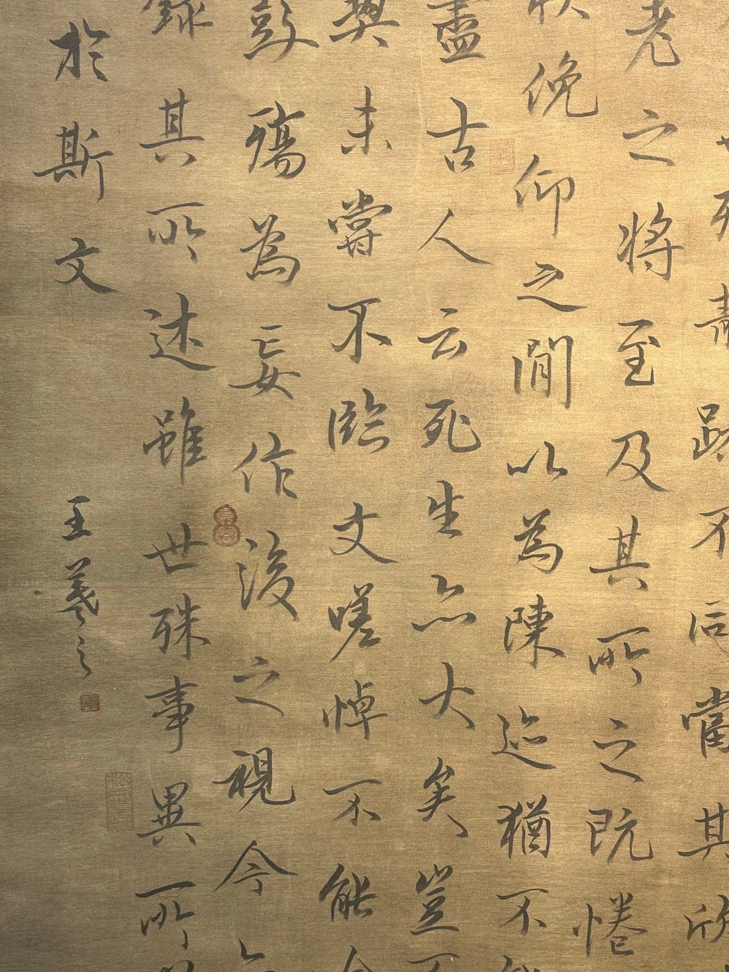 Chinese scroll painting Wang Xizhi
