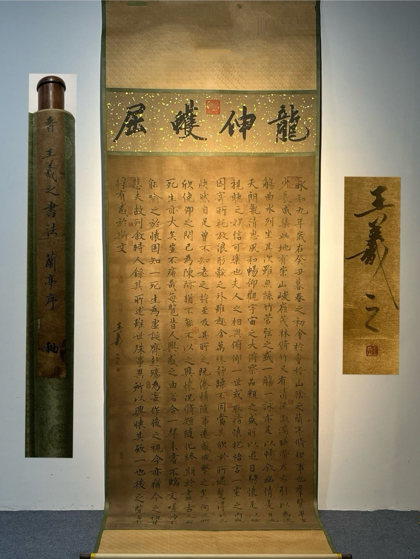 Chinese scroll painting Wang Xizhi