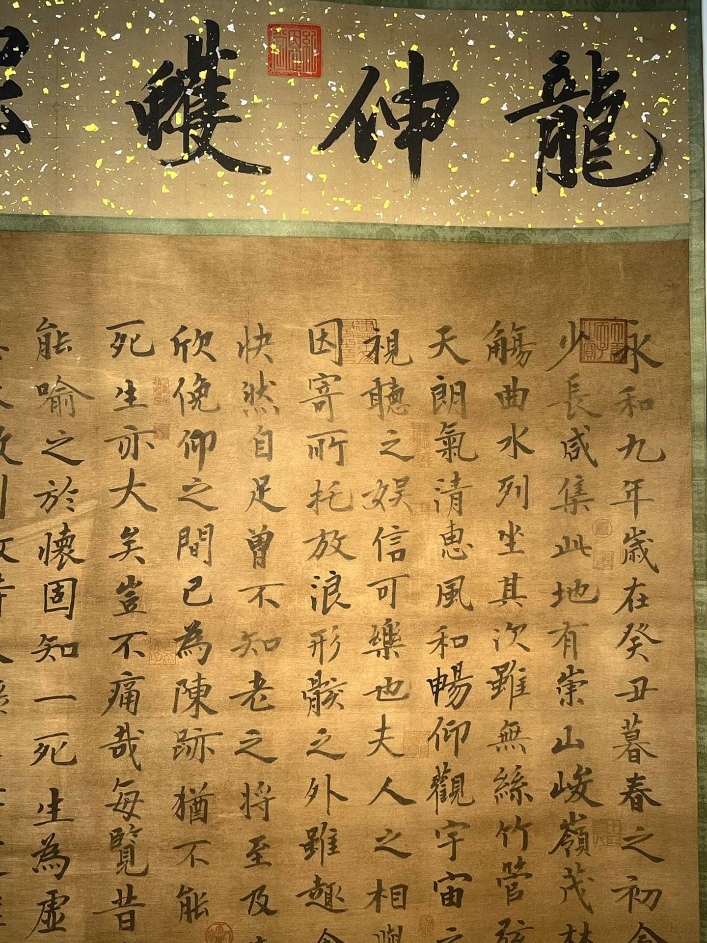 Chinese scroll painting Wang Xizhi