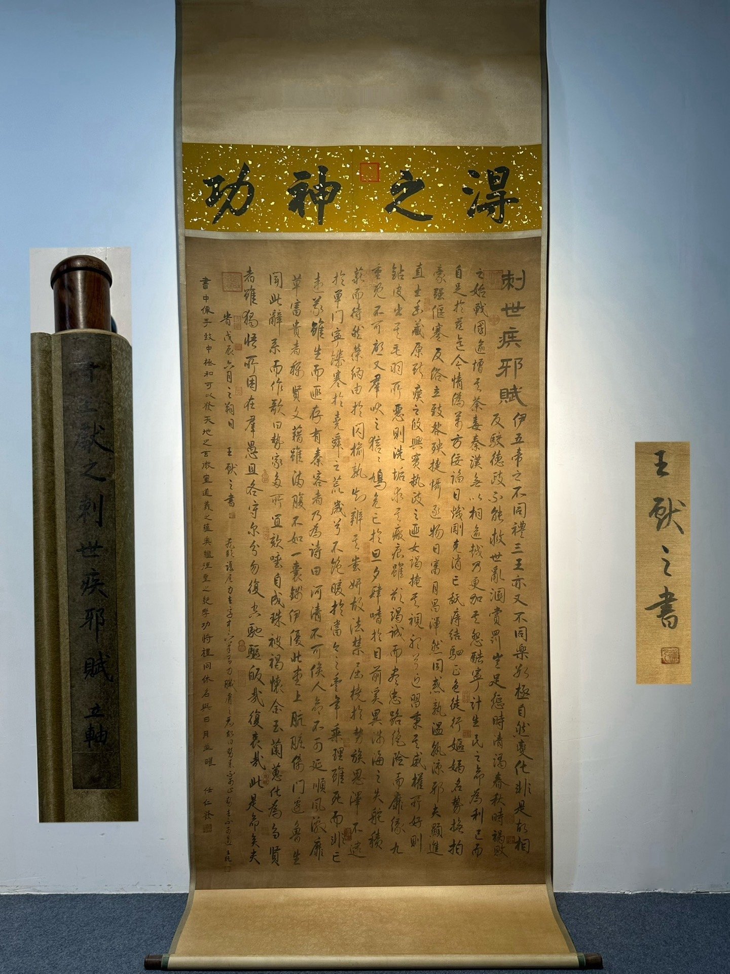 Chinese scroll painting Wang Xizhi