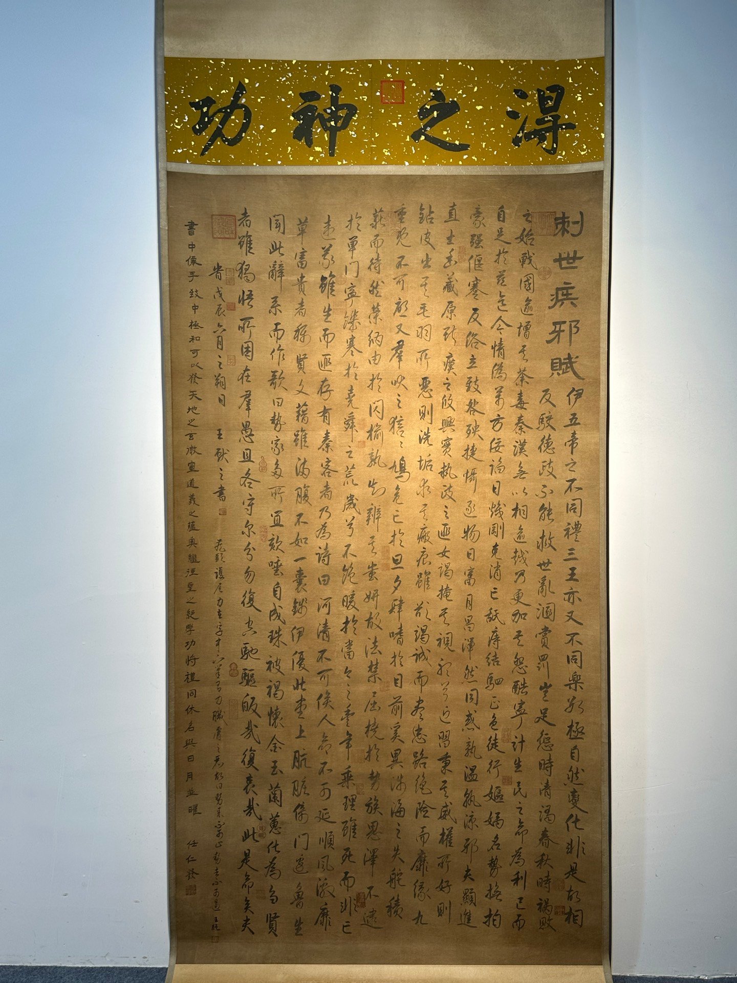 Chinese scroll painting Wang Xizhi