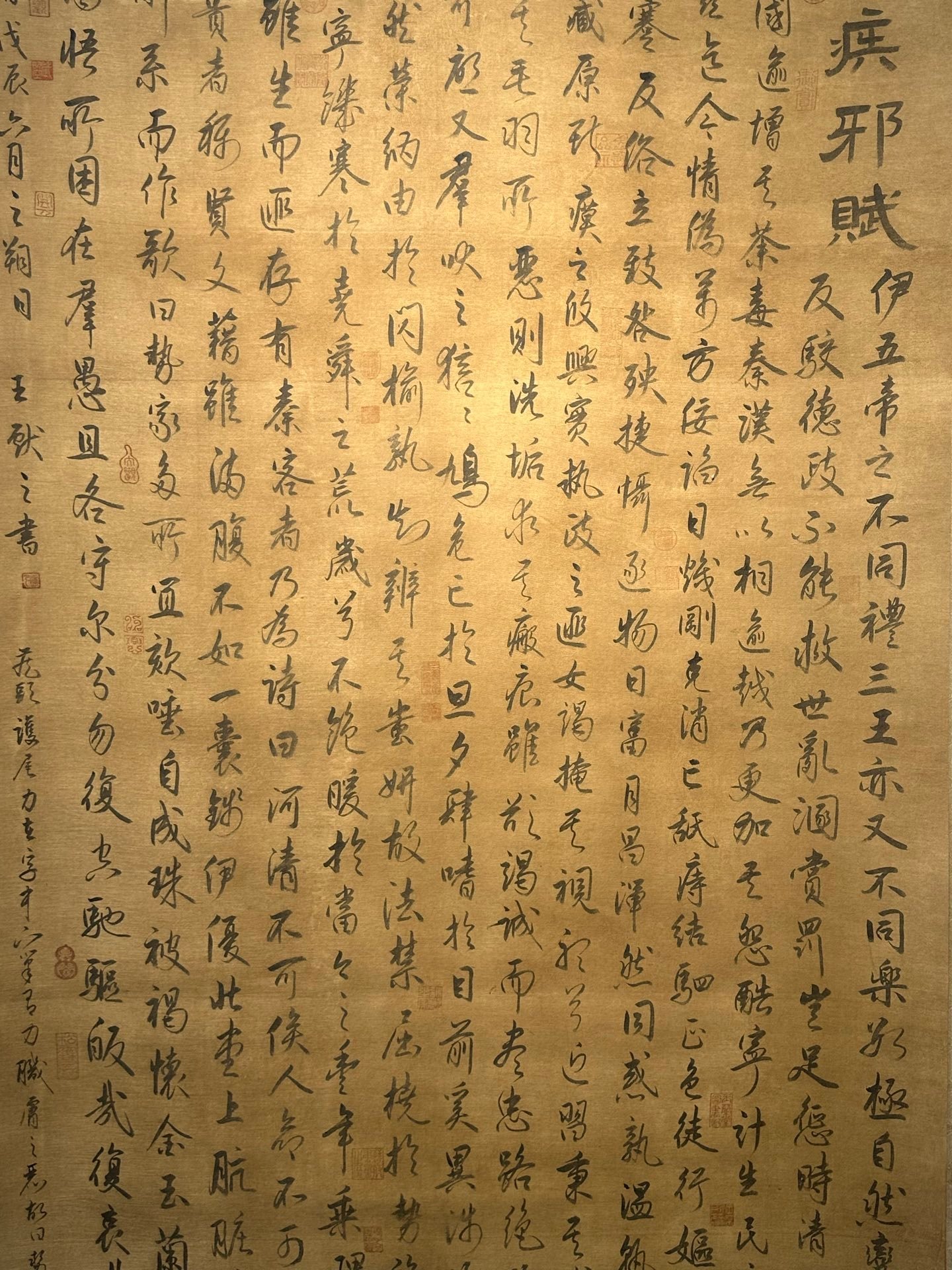 Chinese scroll painting Wang Xizhi
