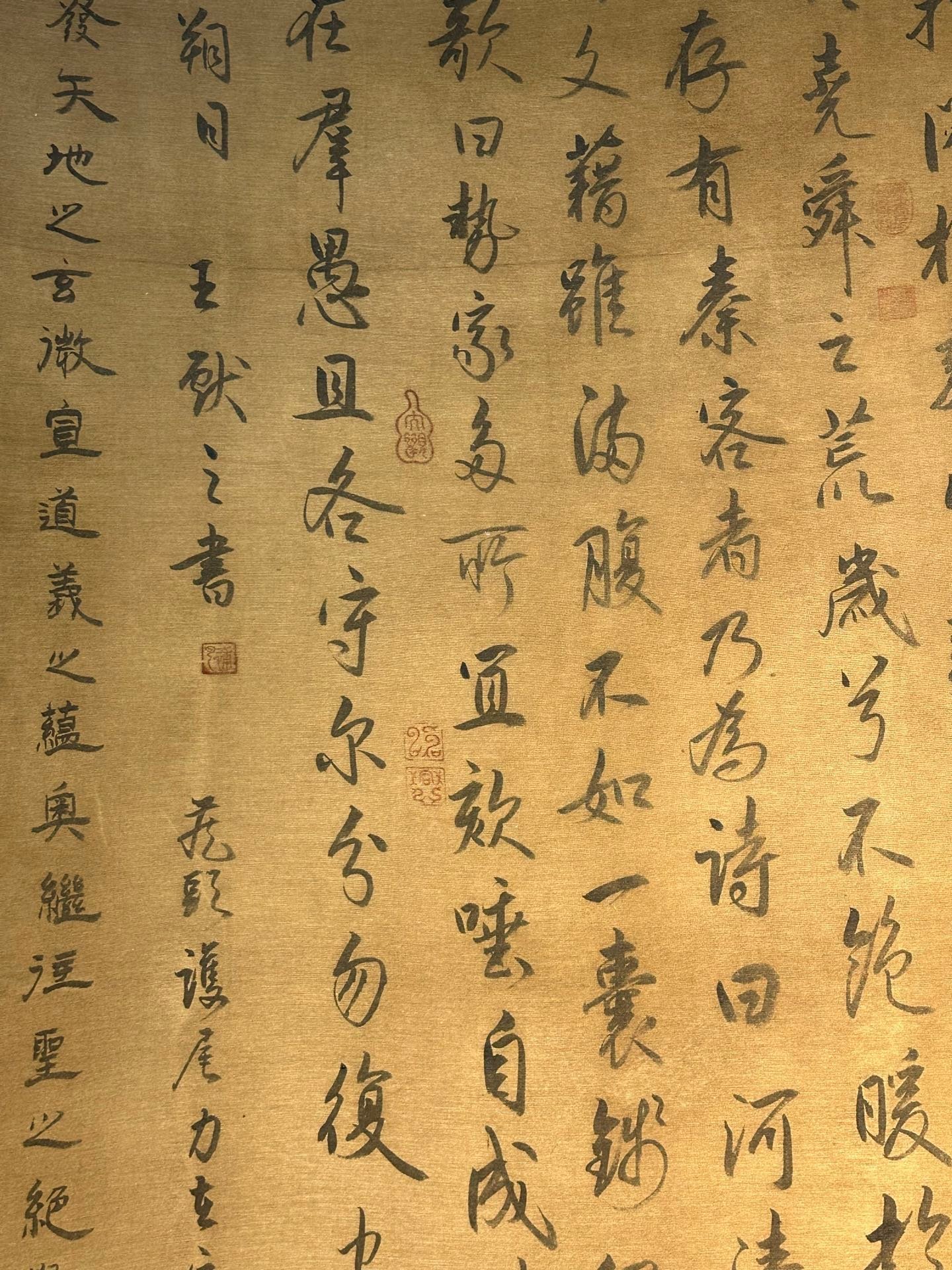 Chinese scroll painting Wang Xizhi