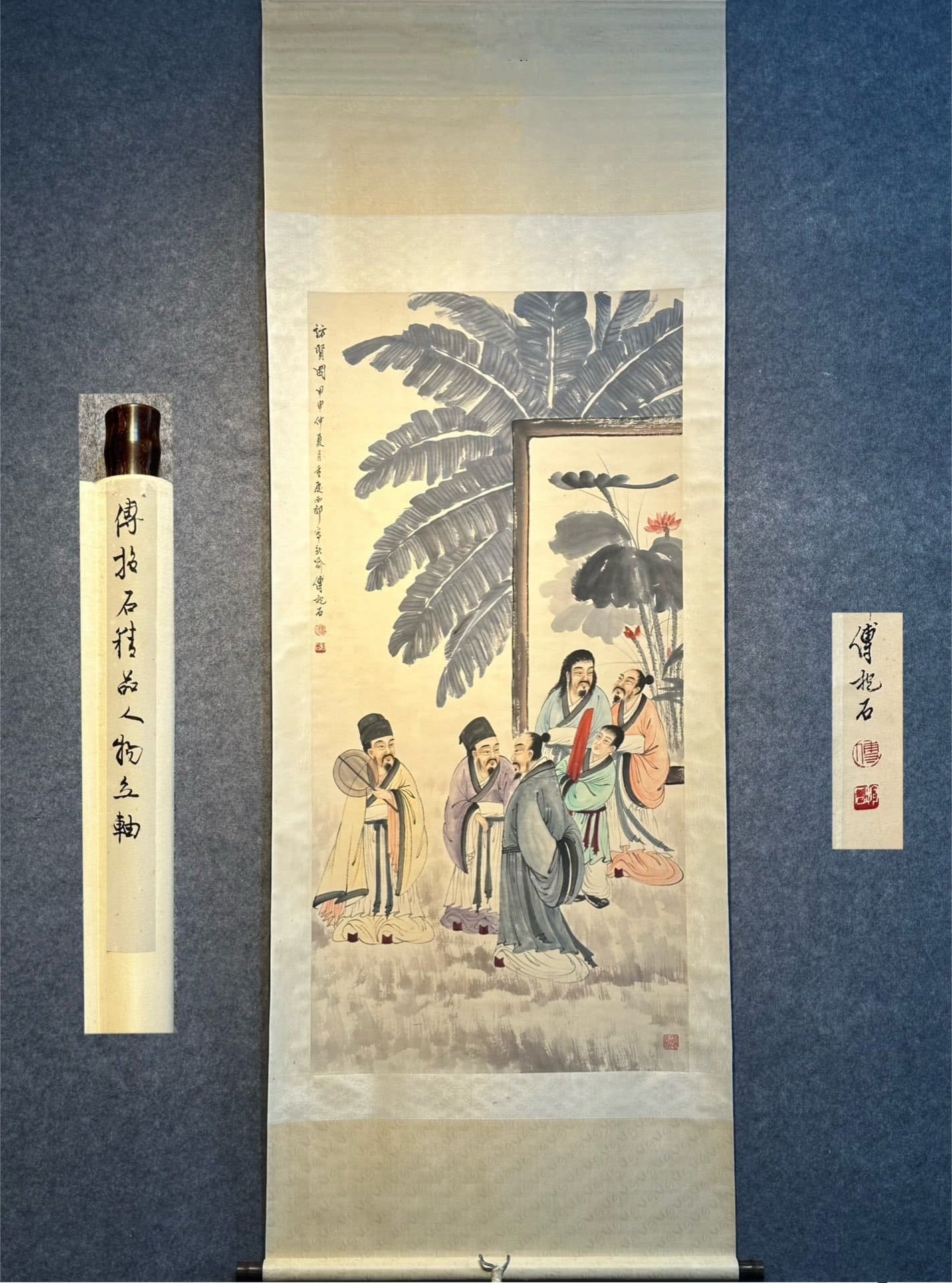 Chinese scroll painting Fu Baoshi
