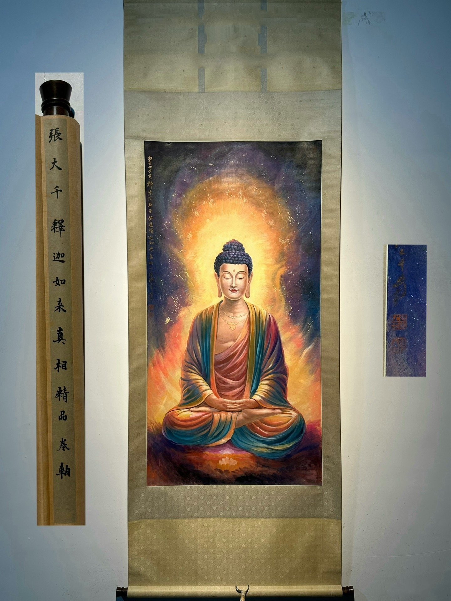 Chinese scroll painting Zhang Daqian