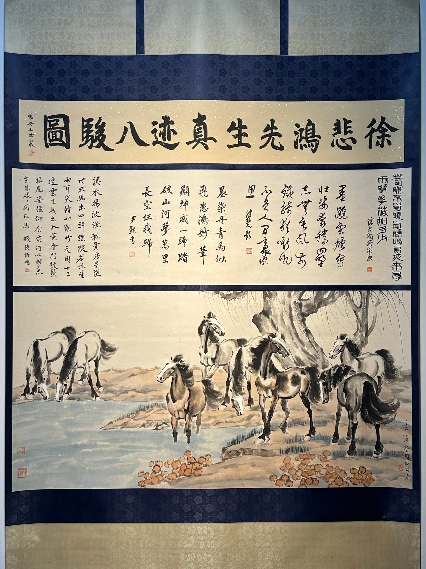 Chinese scroll painting Xu Beihong