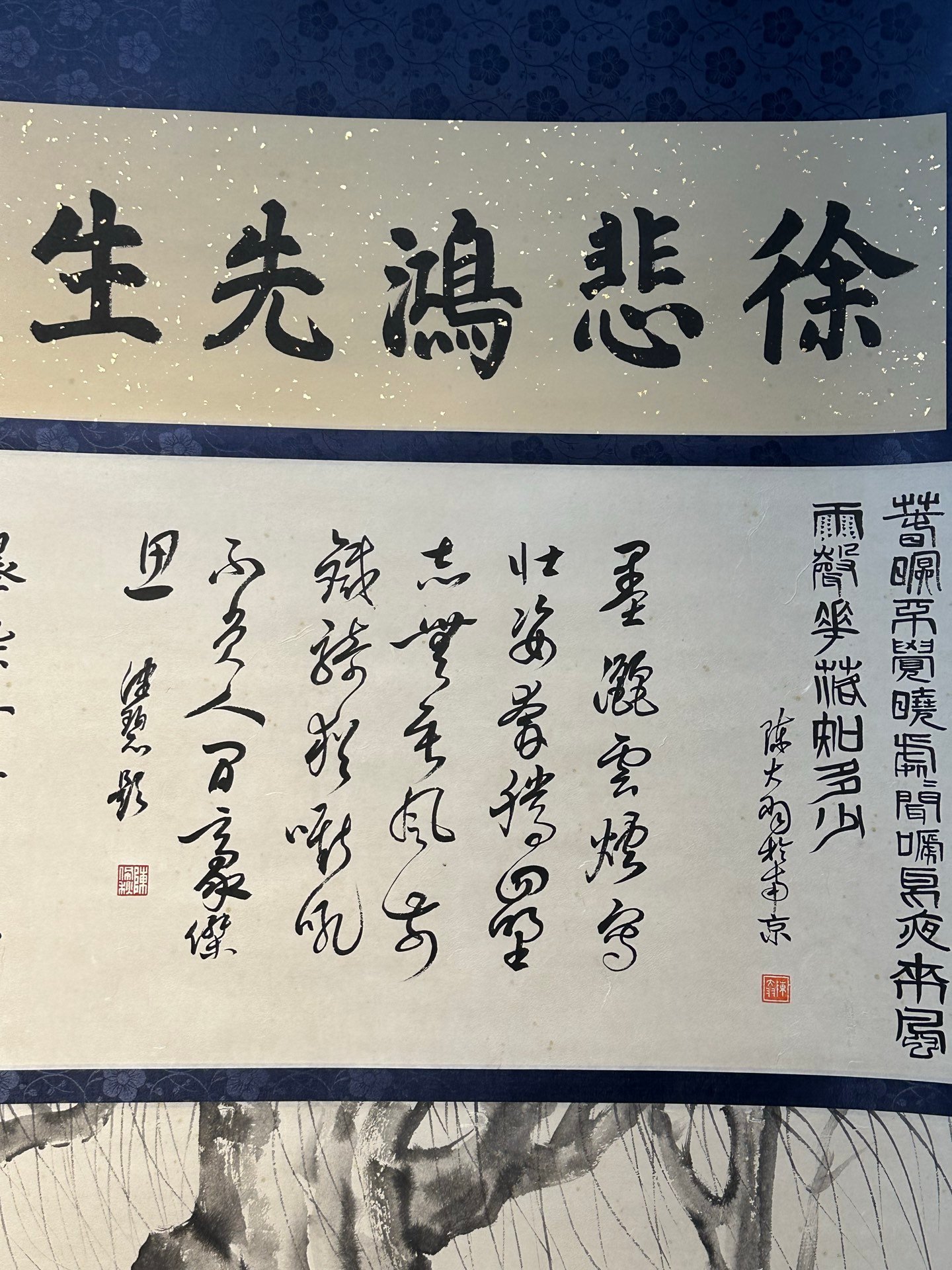 Chinese scroll painting Xu Beihong