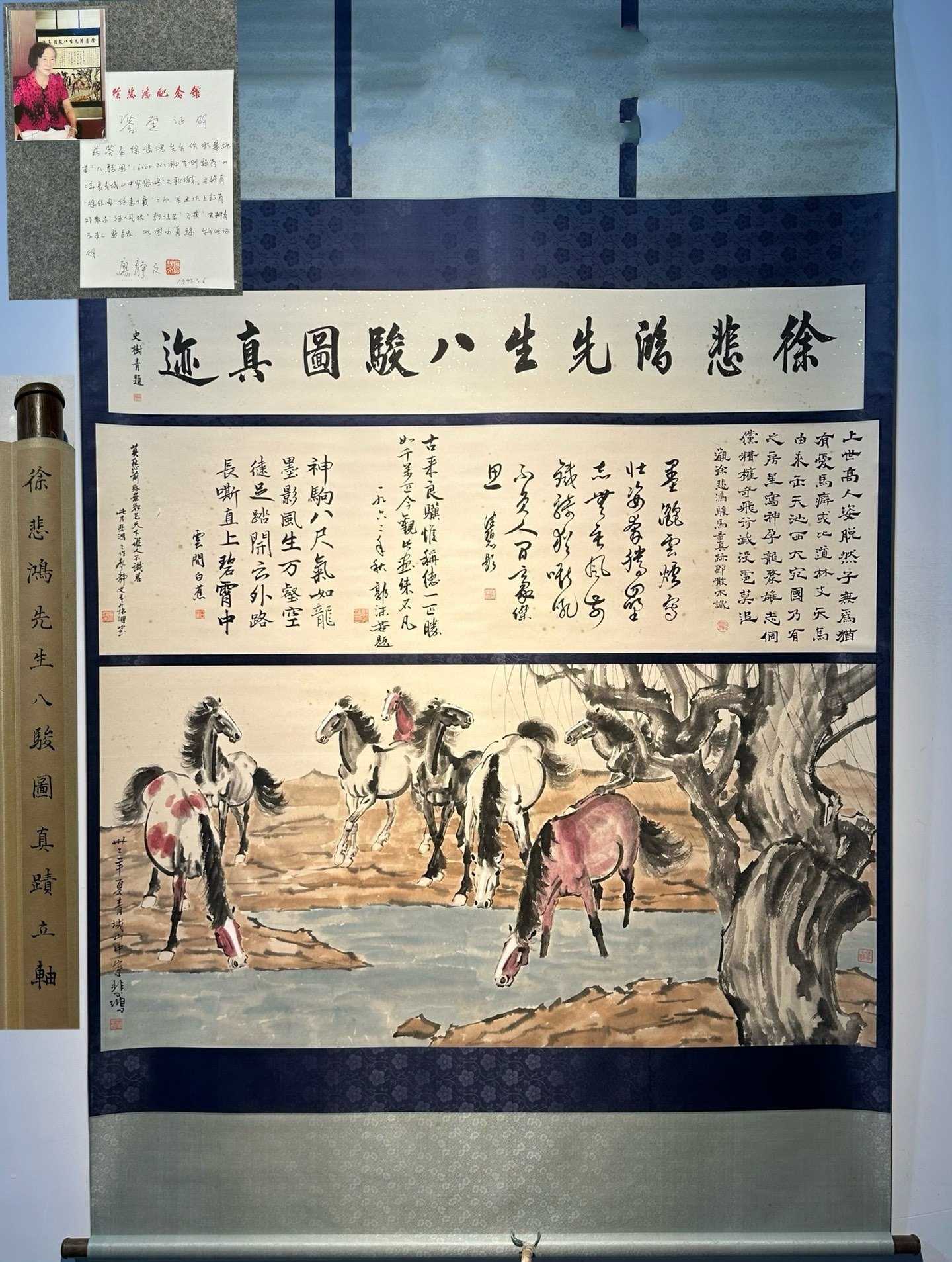 Chinese scroll painting Xu Beihong