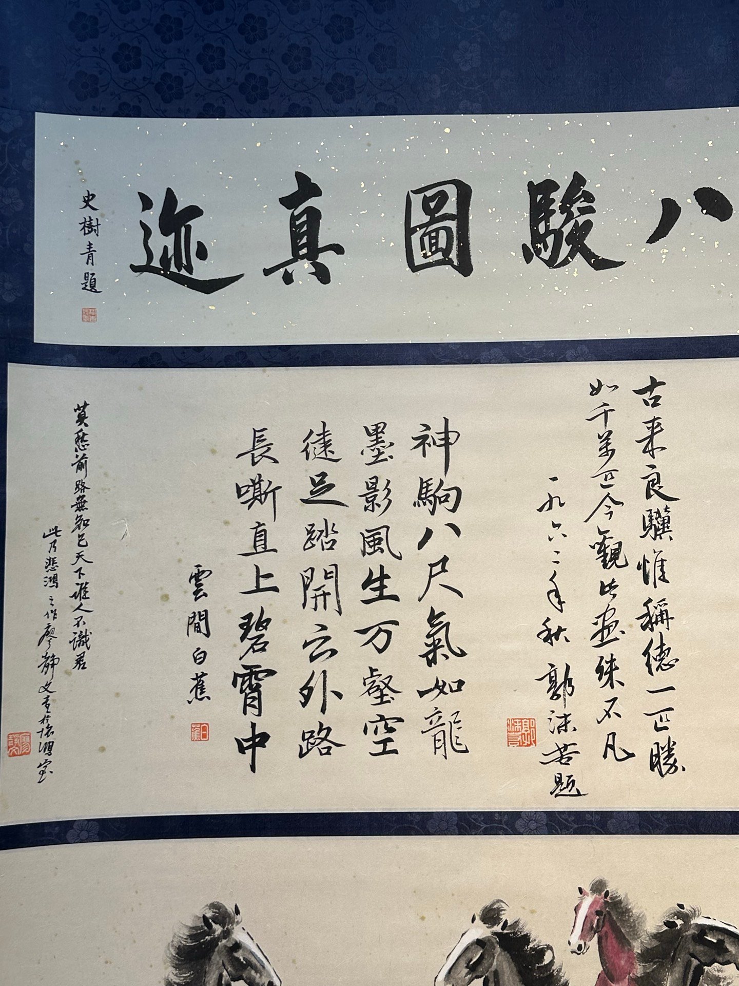 Chinese scroll painting Xu Beihong