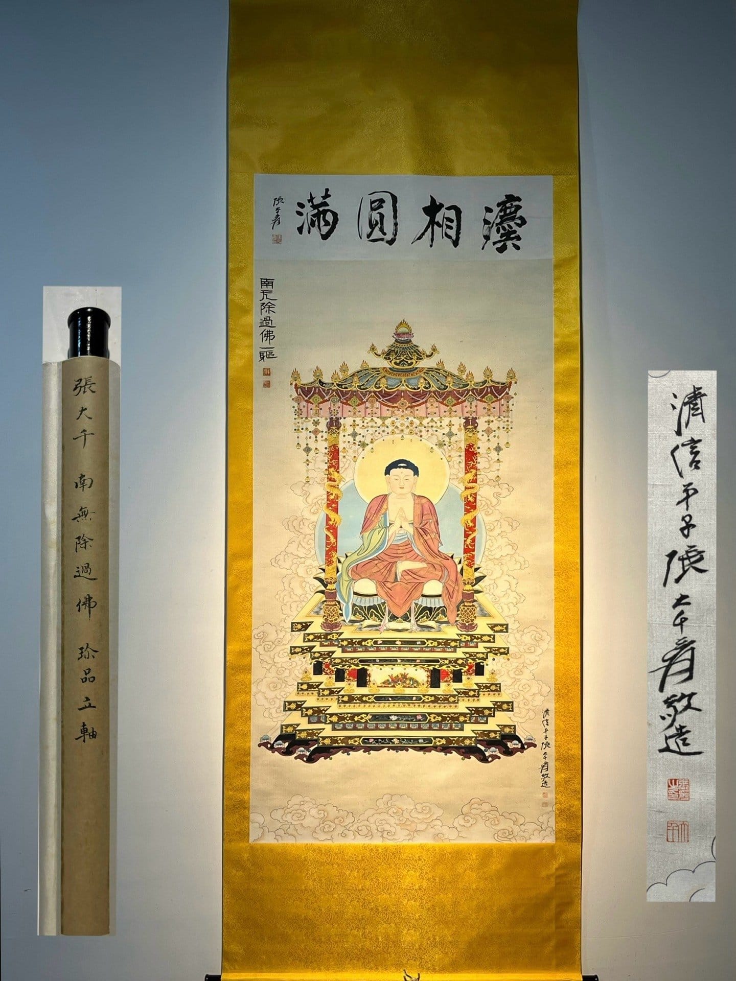 Chinese scroll painting Zhang Daqian