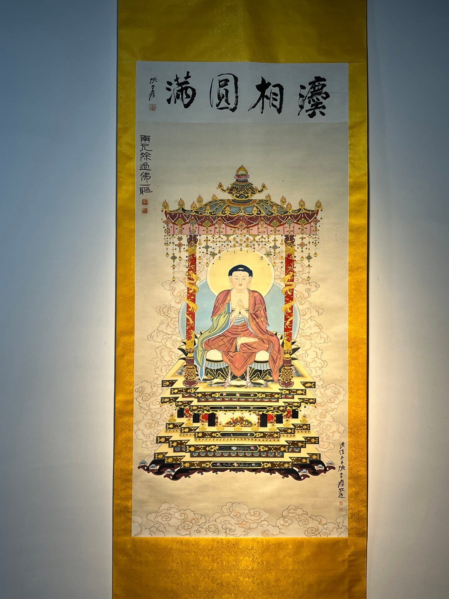 Chinese scroll painting Zhang Daqian