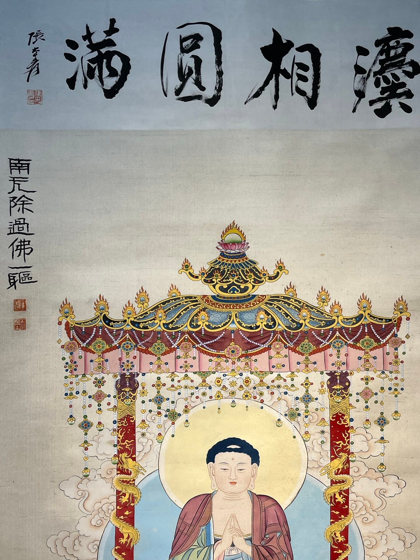Chinese scroll painting Zhang Daqian