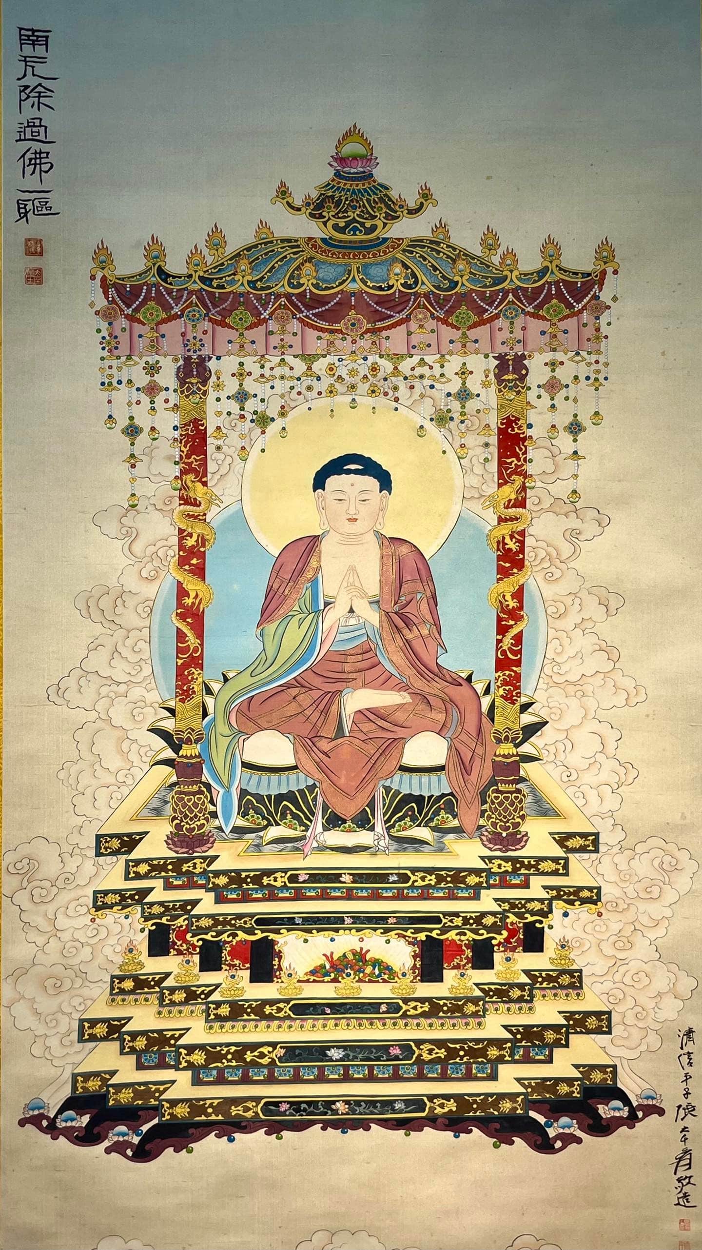 Chinese scroll painting Zhang Daqian