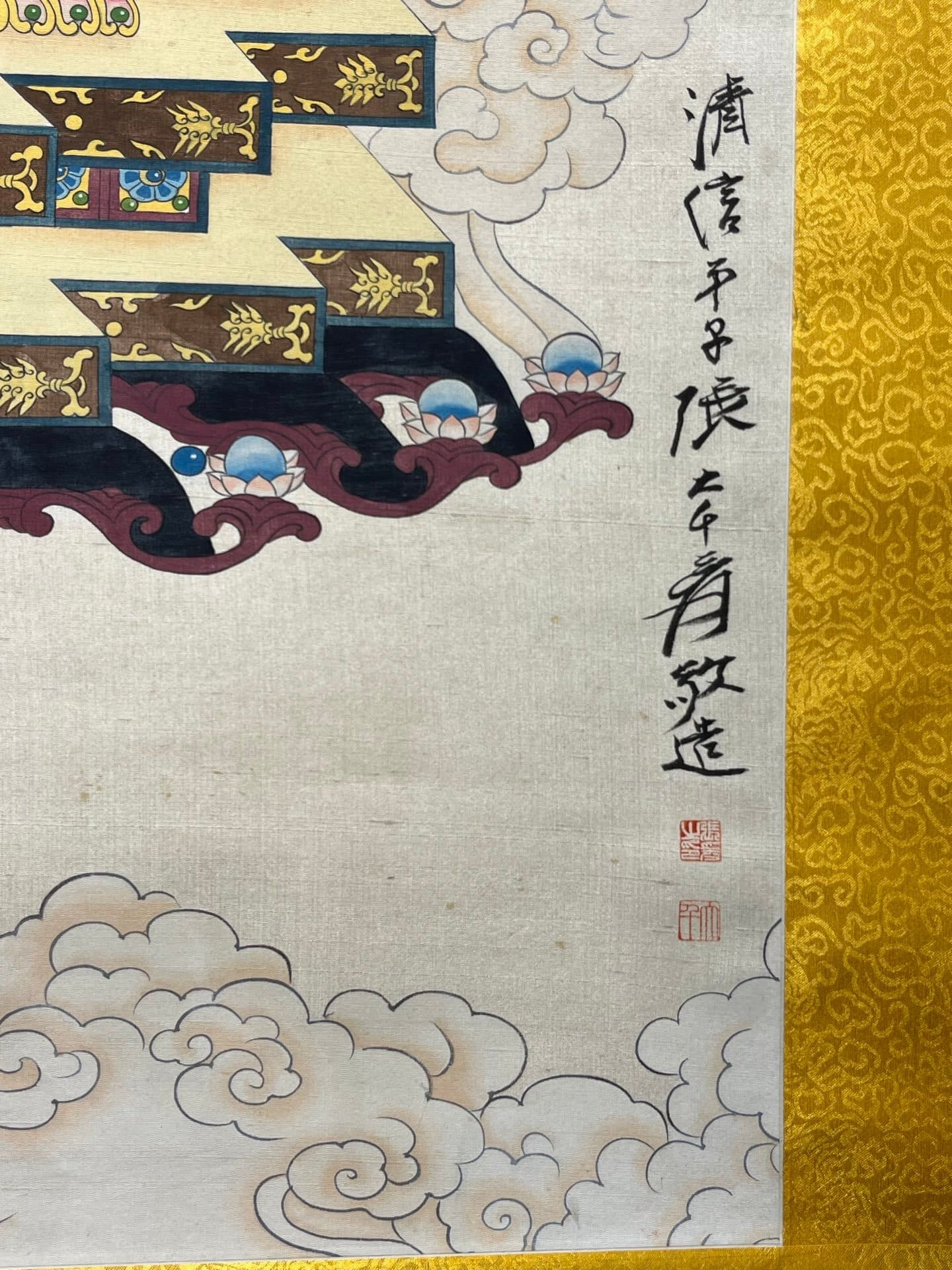 Chinese scroll painting Zhang Daqian