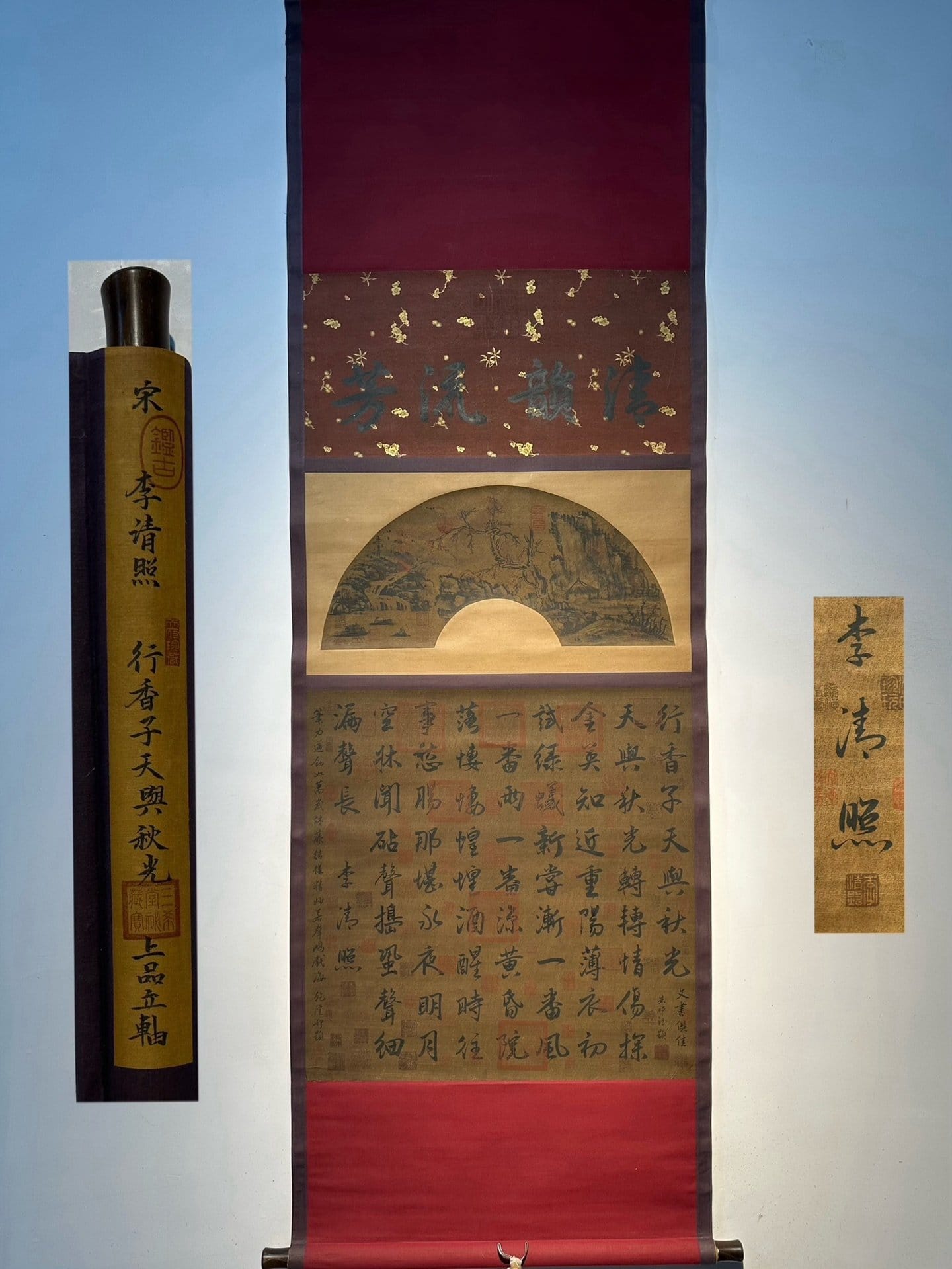 Chinese scroll painting Li Qingzhao