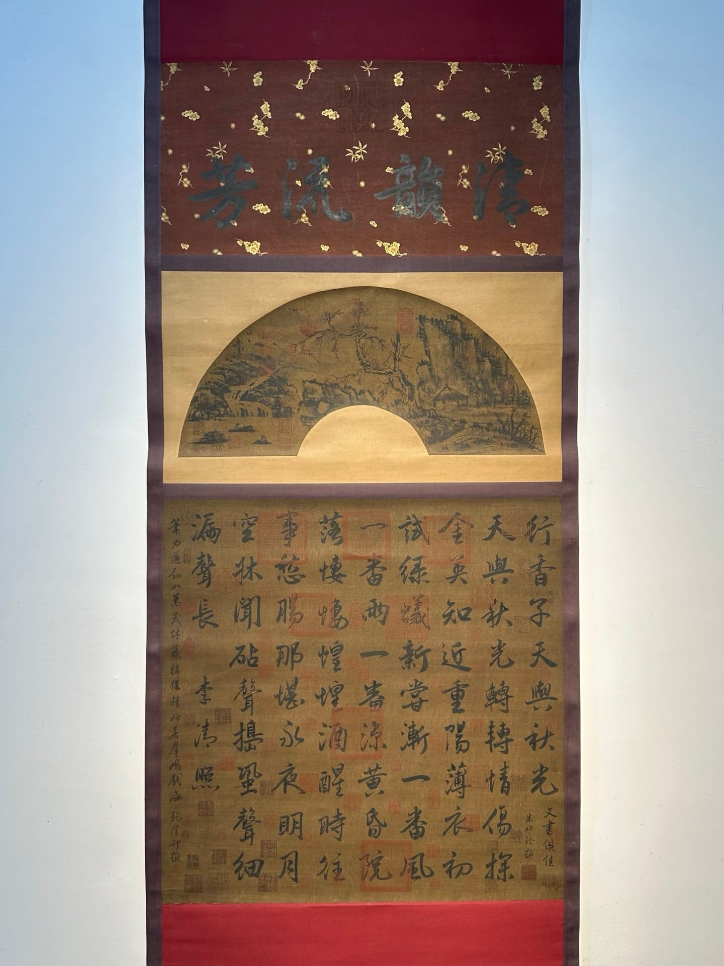 Chinese scroll painting Li Qingzhao