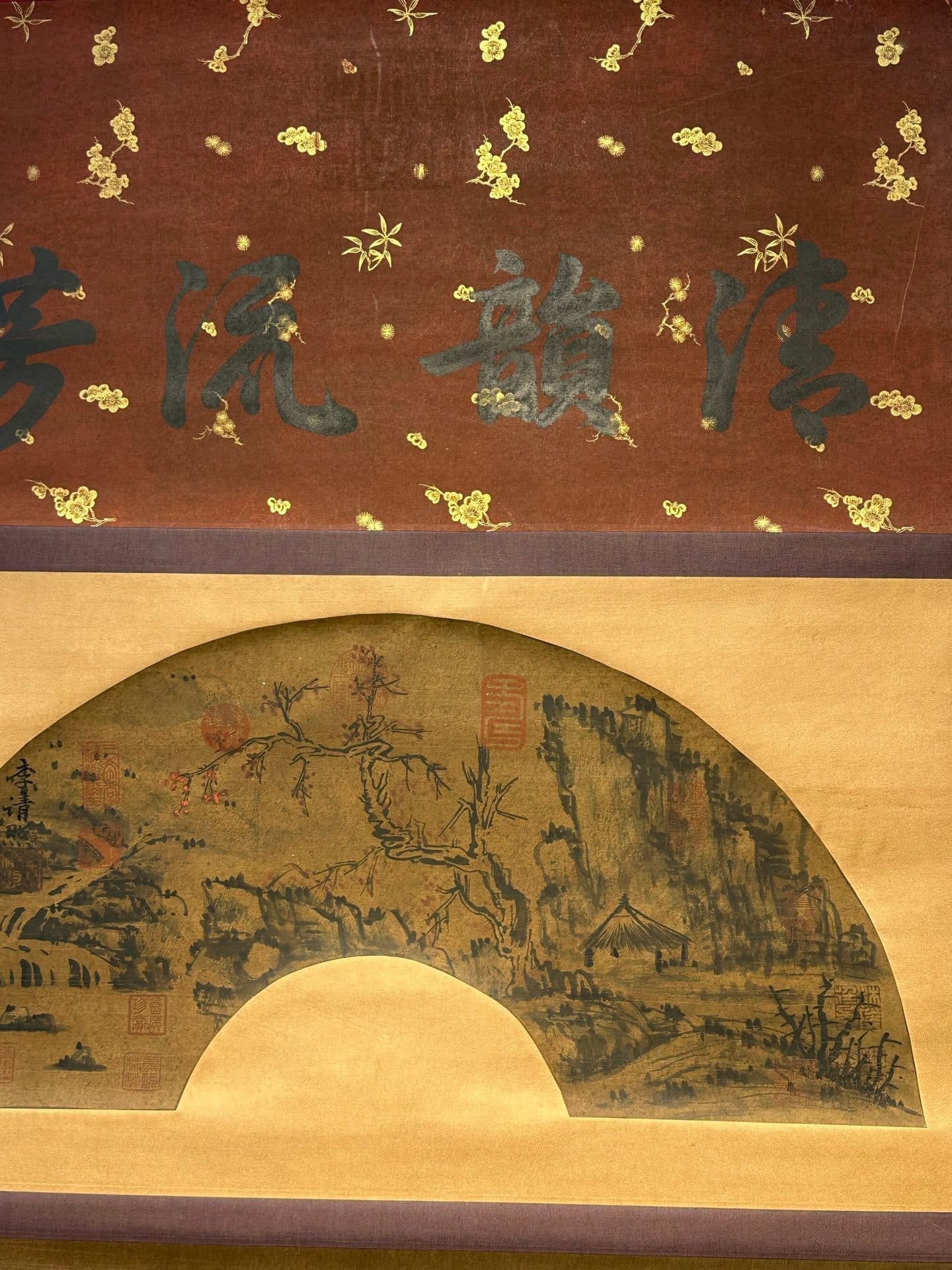 Chinese scroll painting Li Qingzhao