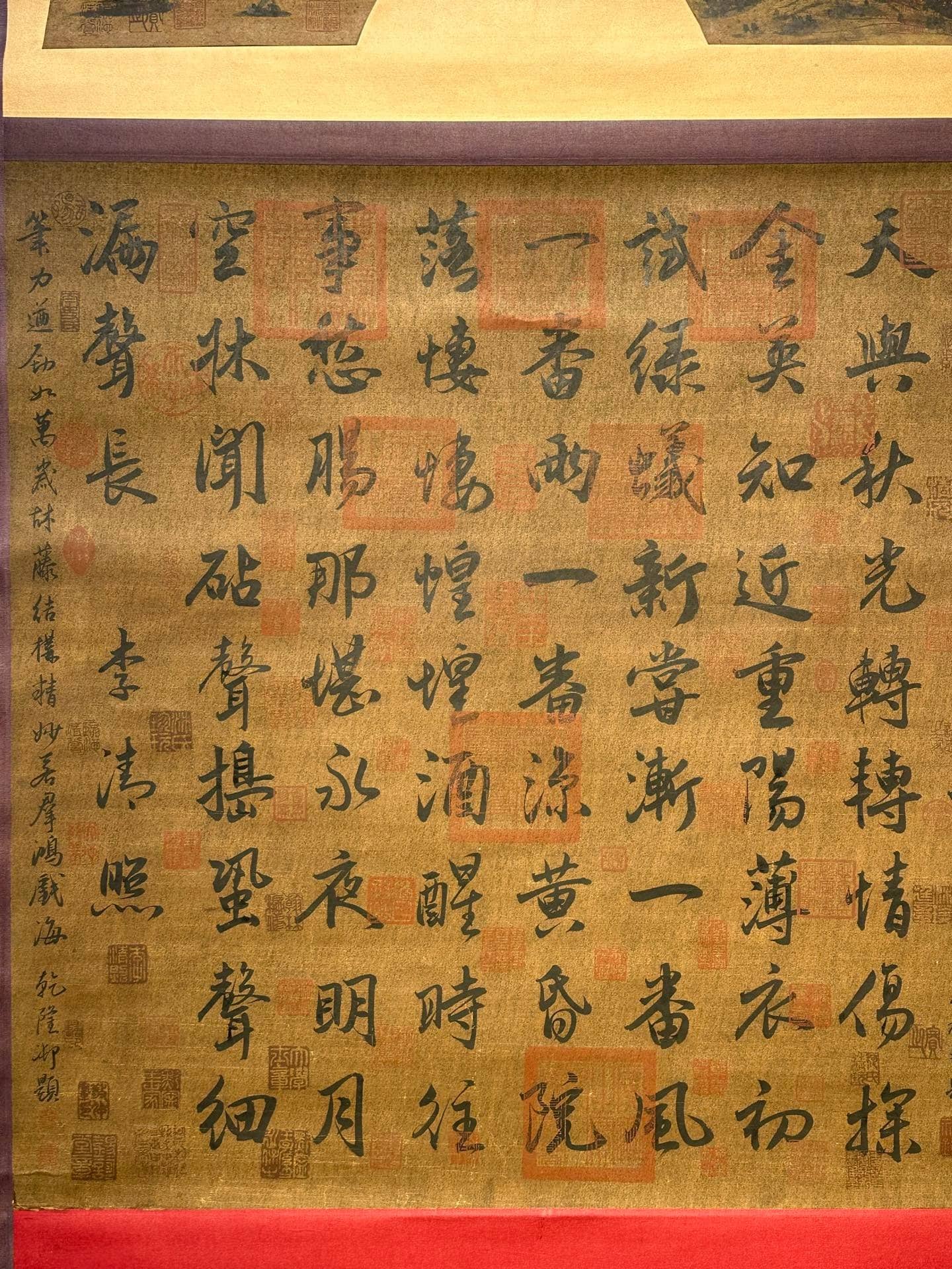 Chinese scroll painting Li Qingzhao