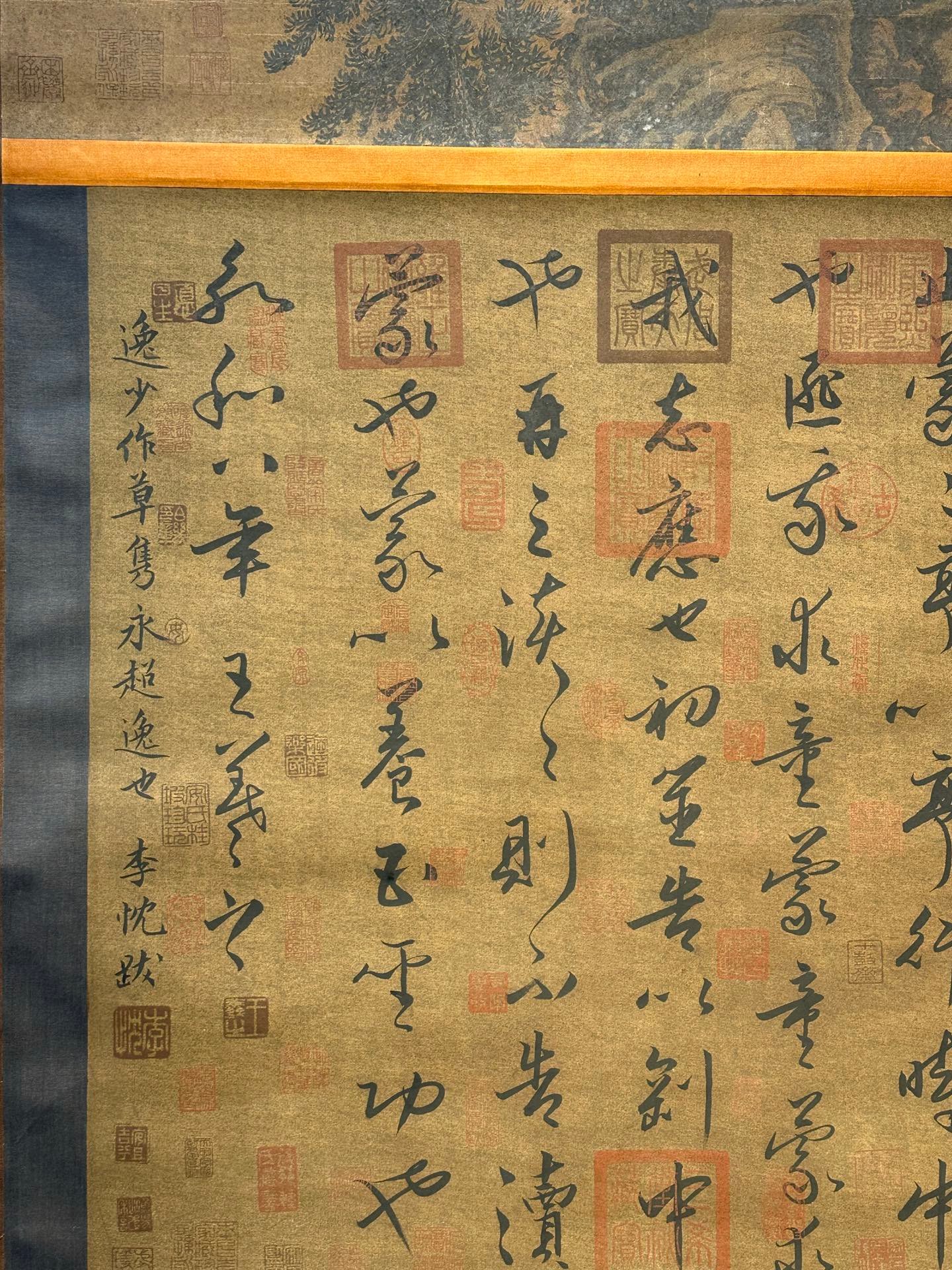 Chinese scroll painting Wang Xizhi