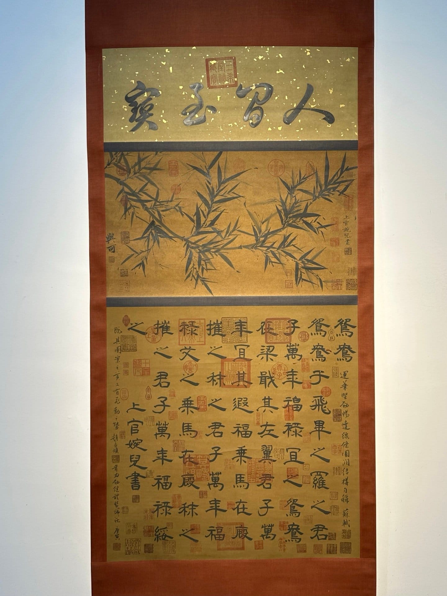 Chinese scroll painting Shangguan Wan’er
