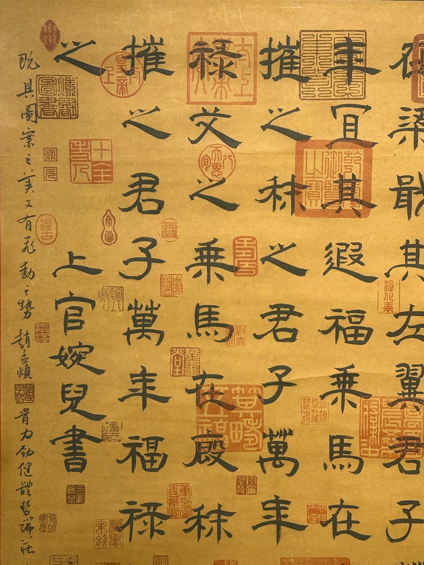 Chinese scroll painting Shangguan Wan’er