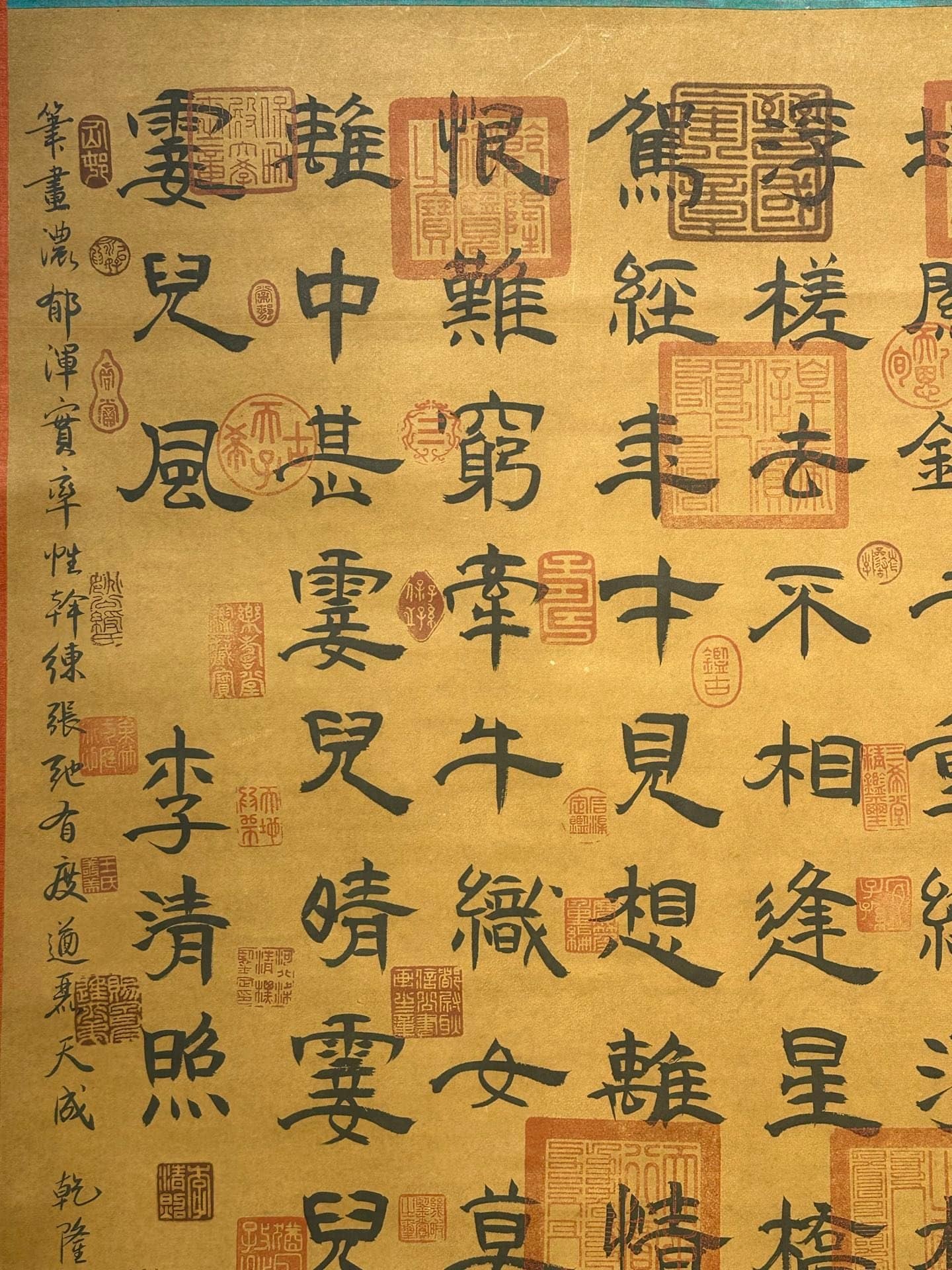 Chinese scroll painting Li Qingzhao